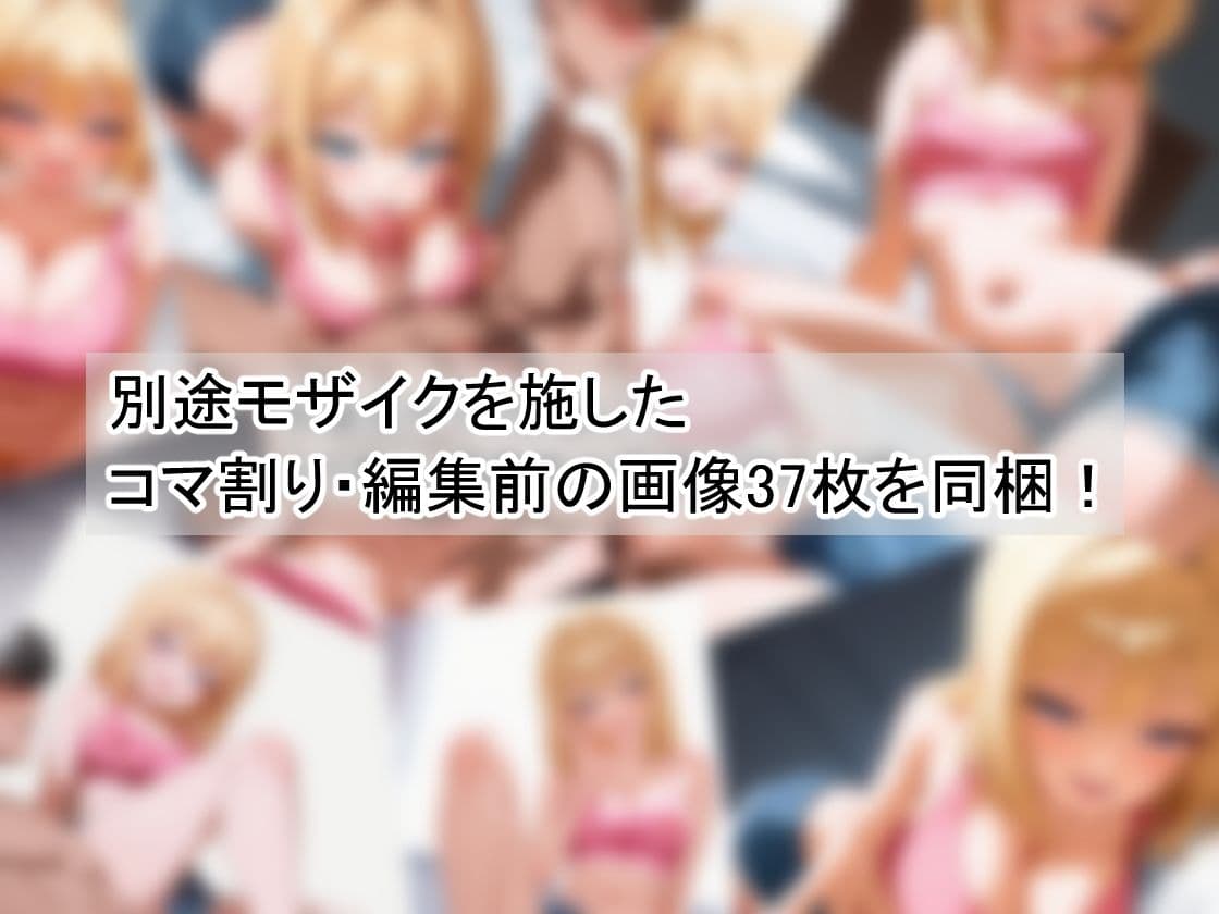 ギャル家庭教師がやって来た！？〜Simple Series1〜 サンプル 2