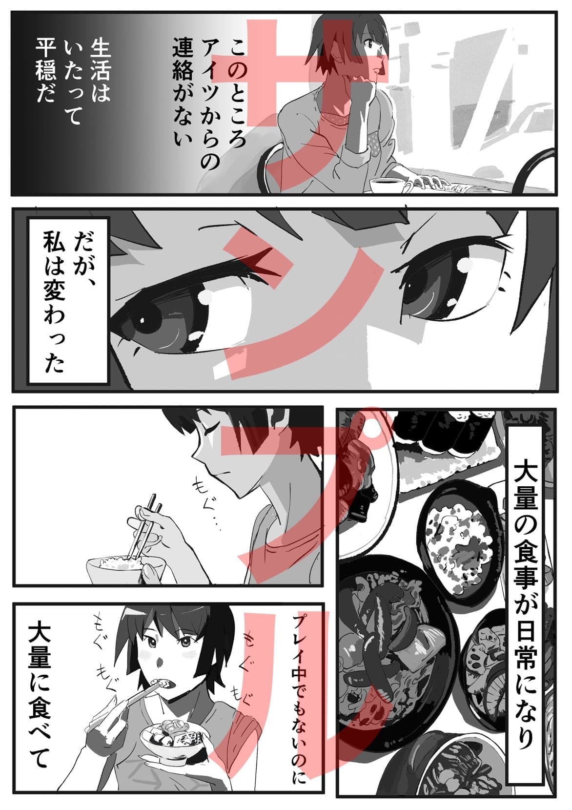 スカトロ戦場ヶ原ひたぎ  コンプリート サンプル 4