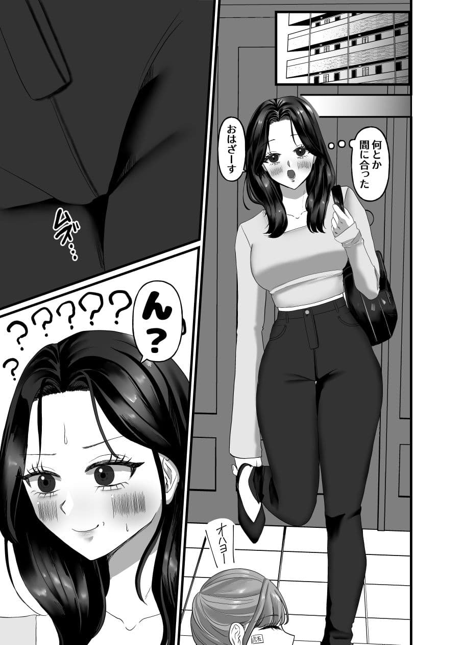 触手ちゃんクリトリス育成キット2 サンプル 7