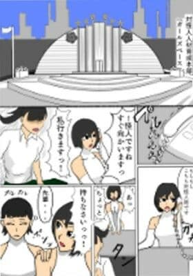 スフィアピンクVS精射員 サンプル 3