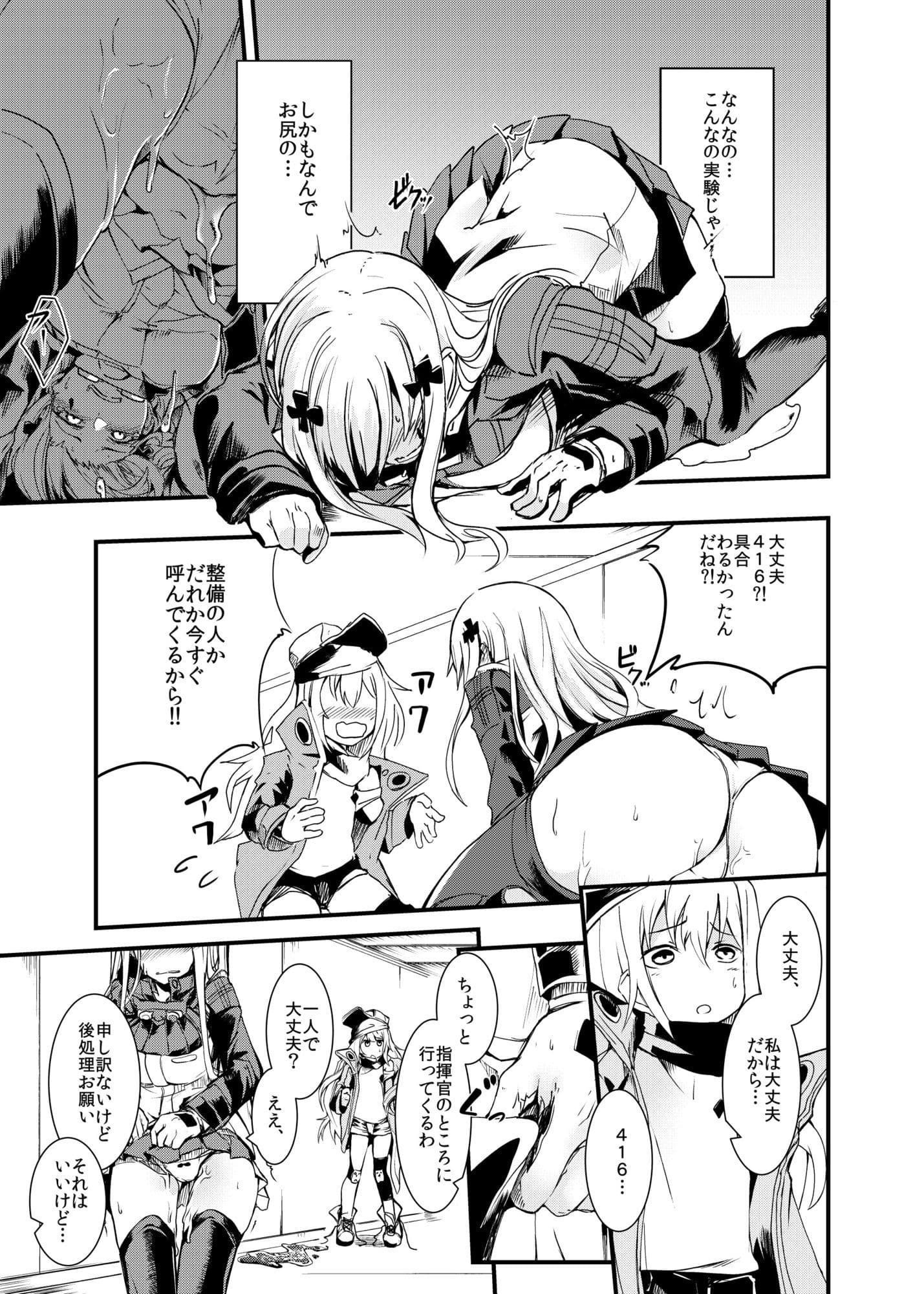 416 not found. サンプル 2