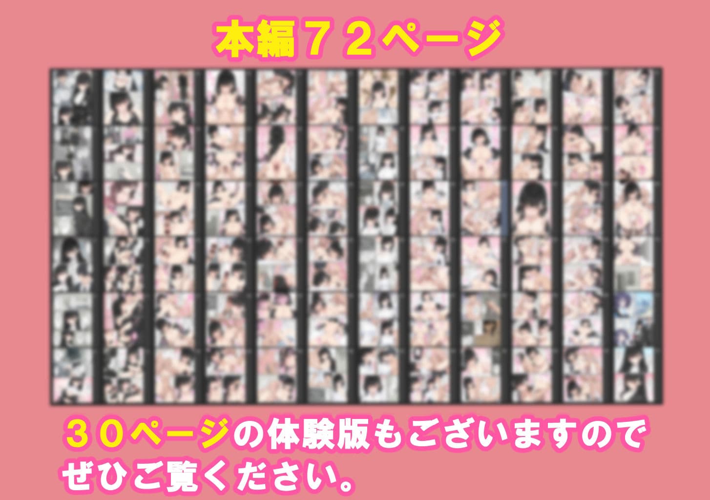 リオと子作りしないと出られない部屋を合理的に脱出！ サンプル 10