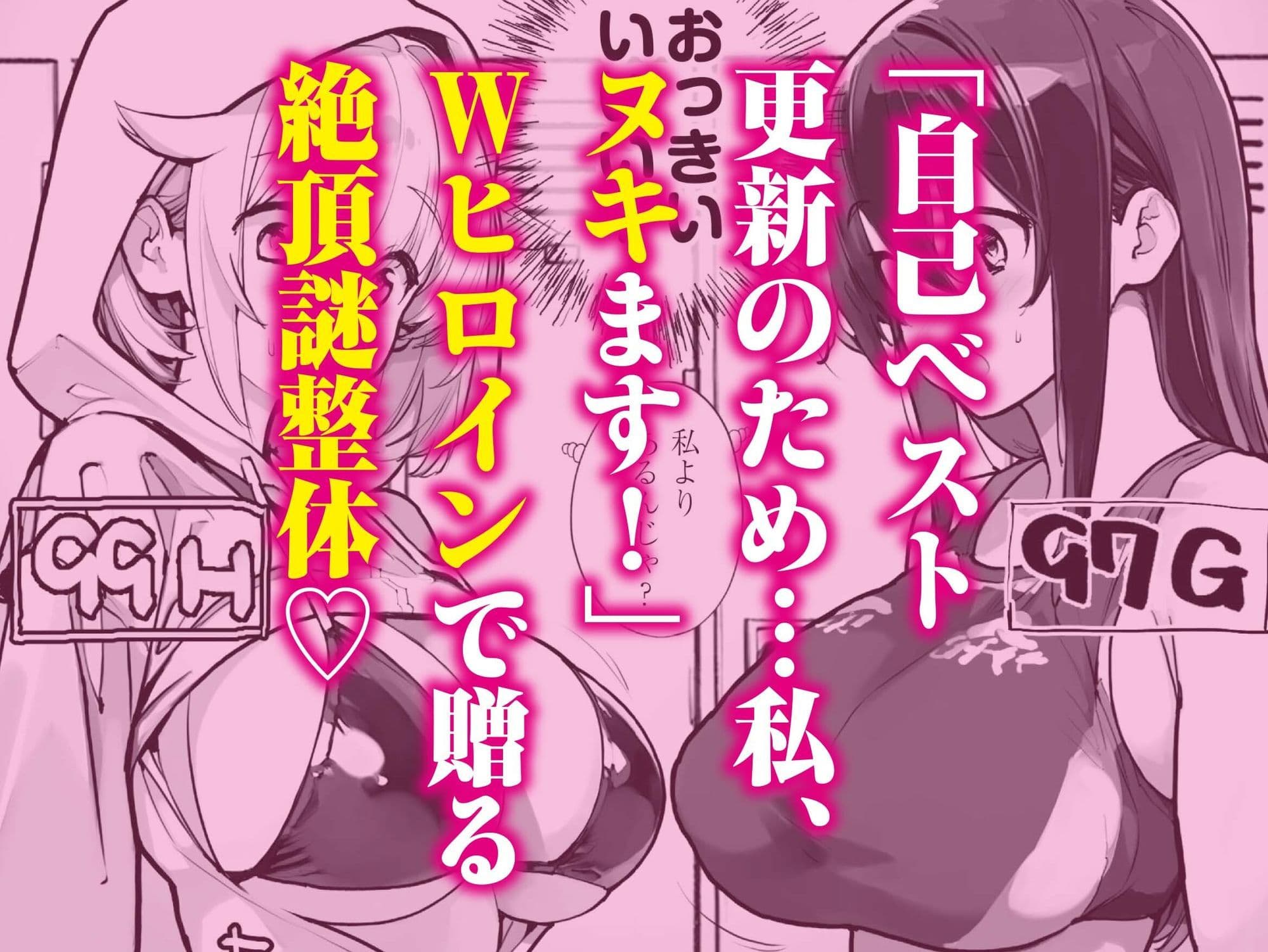 Fラン スポ女の下半身強化合宿 サンプル 5