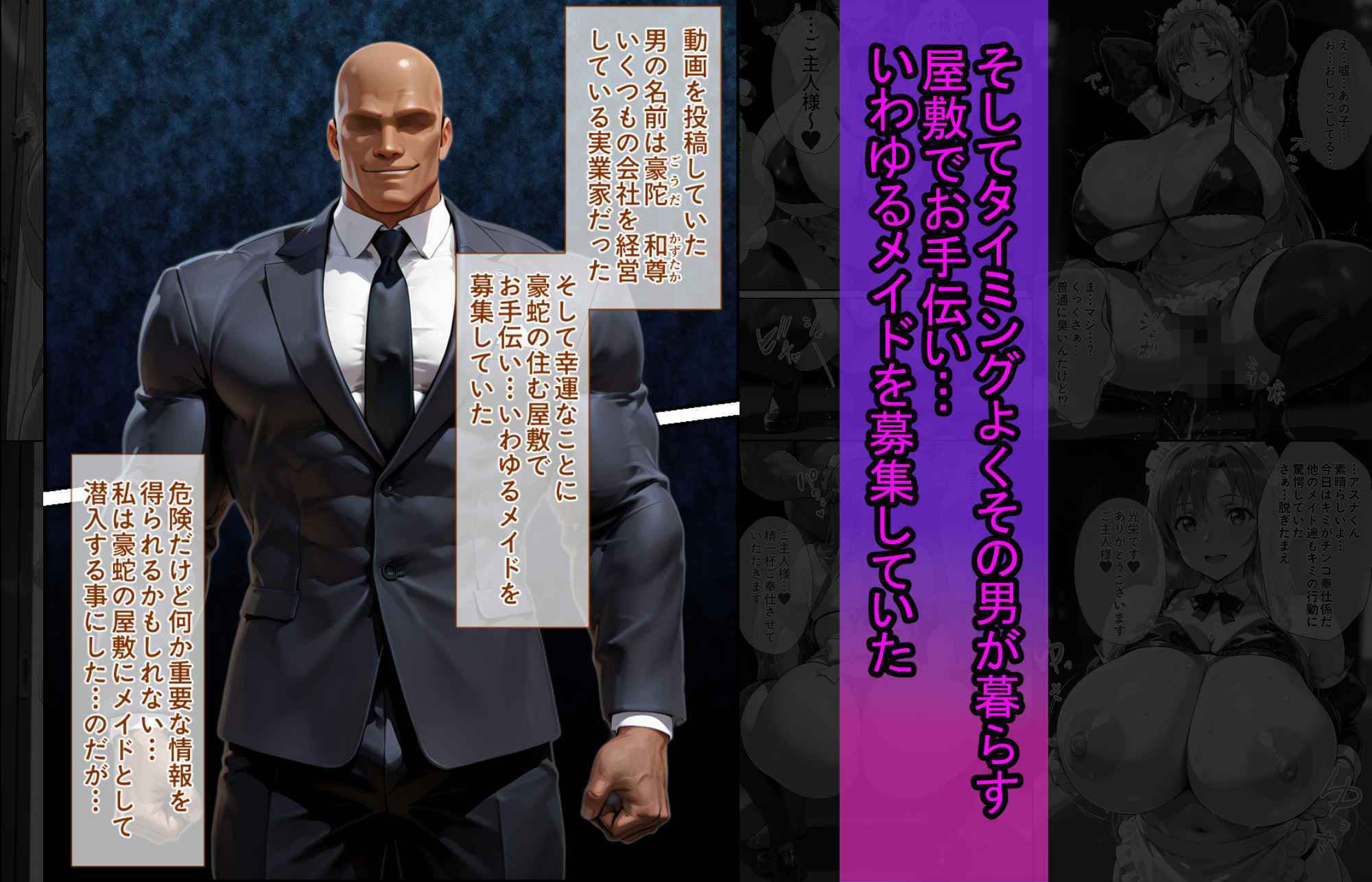 爆乳J● アスナちゃんが巨根おじさんに寝取られる 話7 サンプル 5