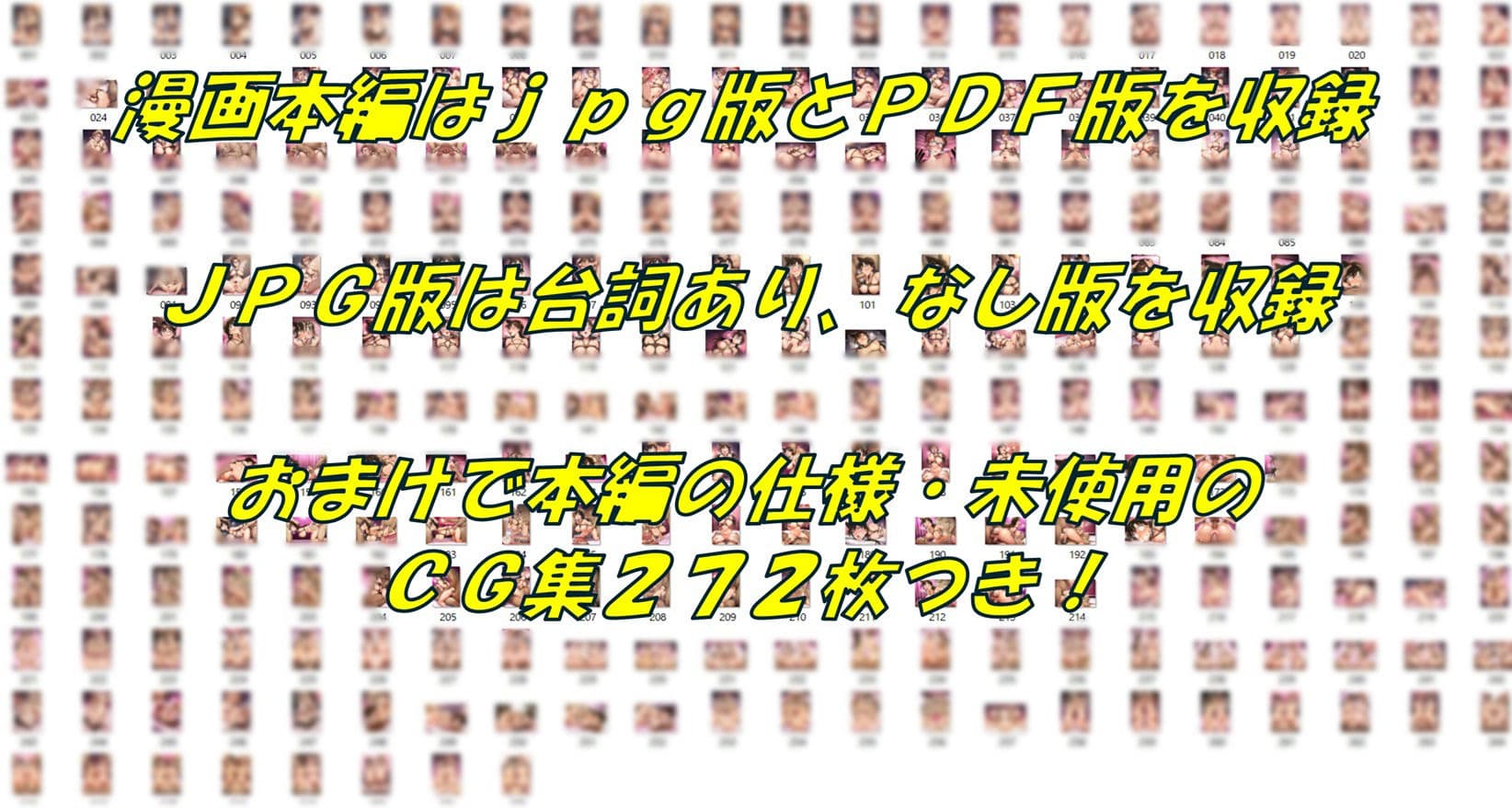 緊縛親子丼 サンプル 7