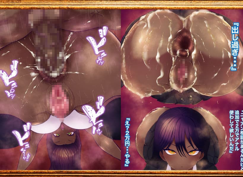 機動精子ジークセクス9 サンプル 2