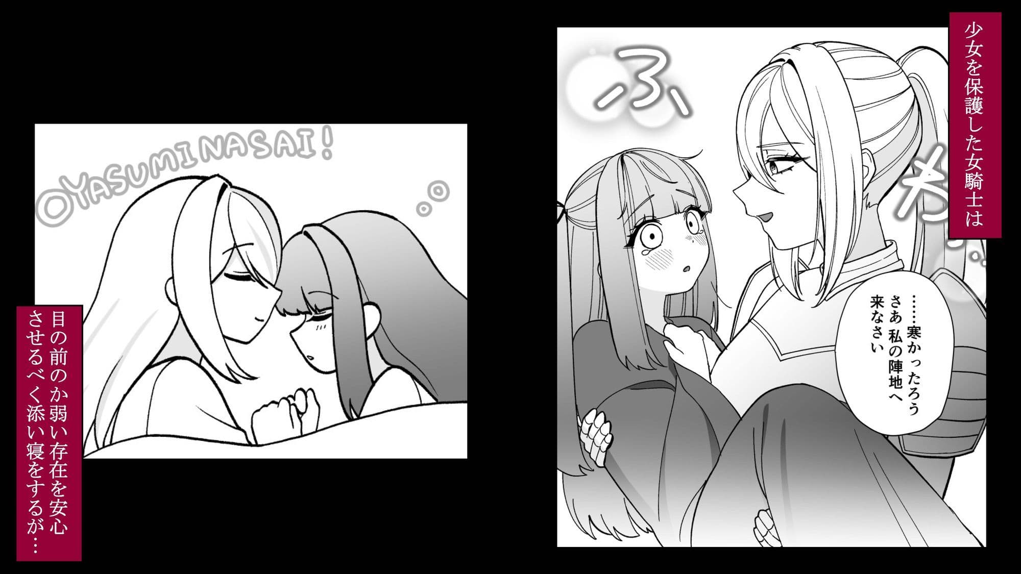 女騎士が、メス○キふたサキュバスに勝てるわけないだろ！ サンプル 2