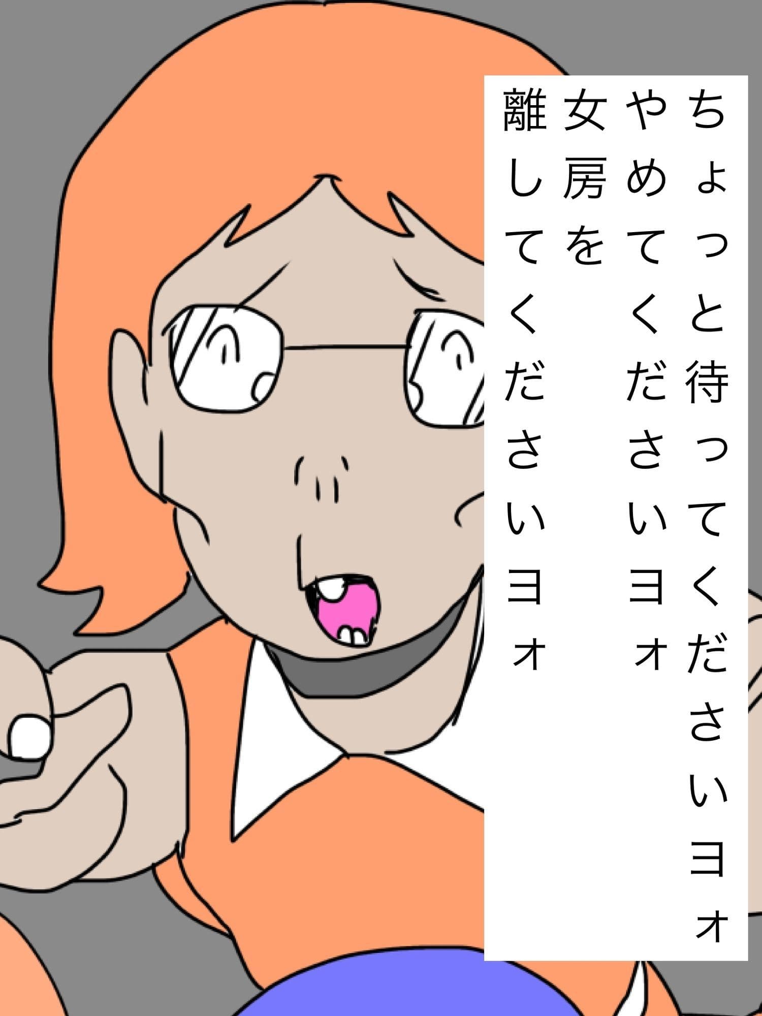 昭和残酷絵巻夫婦で散歩中不良の喧嘩に巻き込まれ気づけば女房ほぼ全裸 サンプル 1