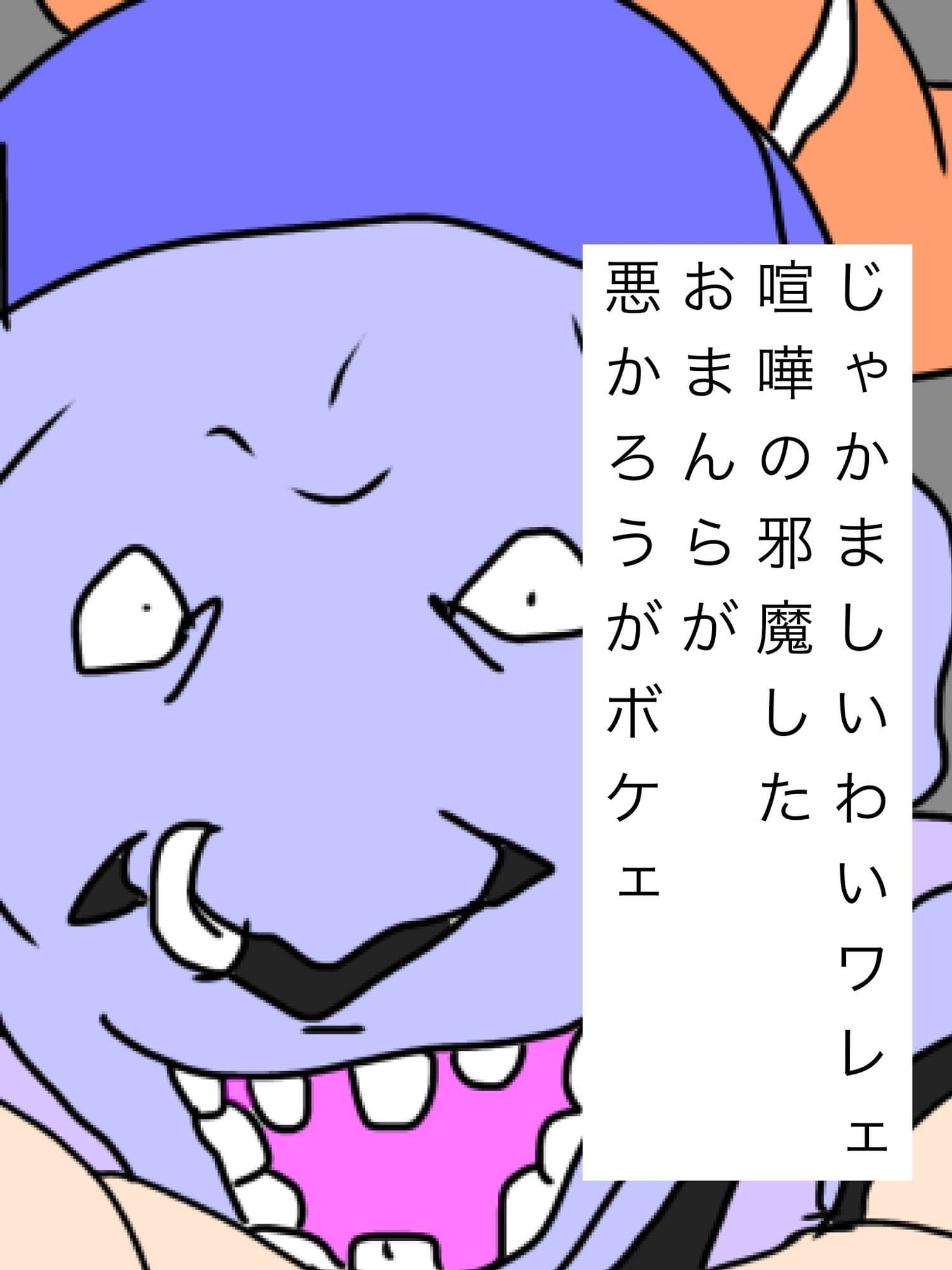 昭和残酷絵巻夫婦で散歩中不良の喧嘩に巻き込まれ気づけば女房ほぼ全裸 サンプル 2