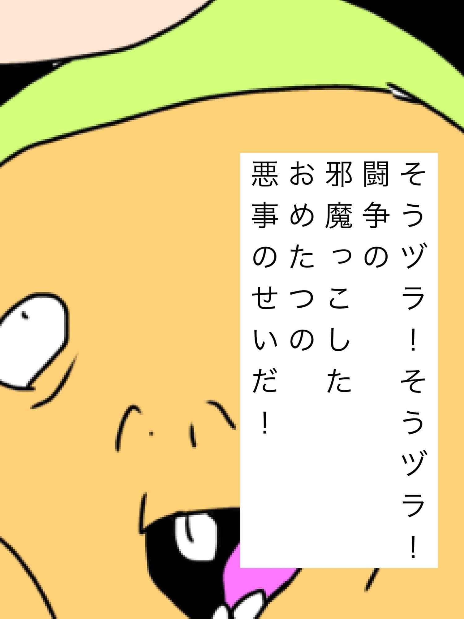 昭和残酷絵巻夫婦で散歩中不良の喧嘩に巻き込まれ気づけば女房ほぼ全裸 サンプル 3