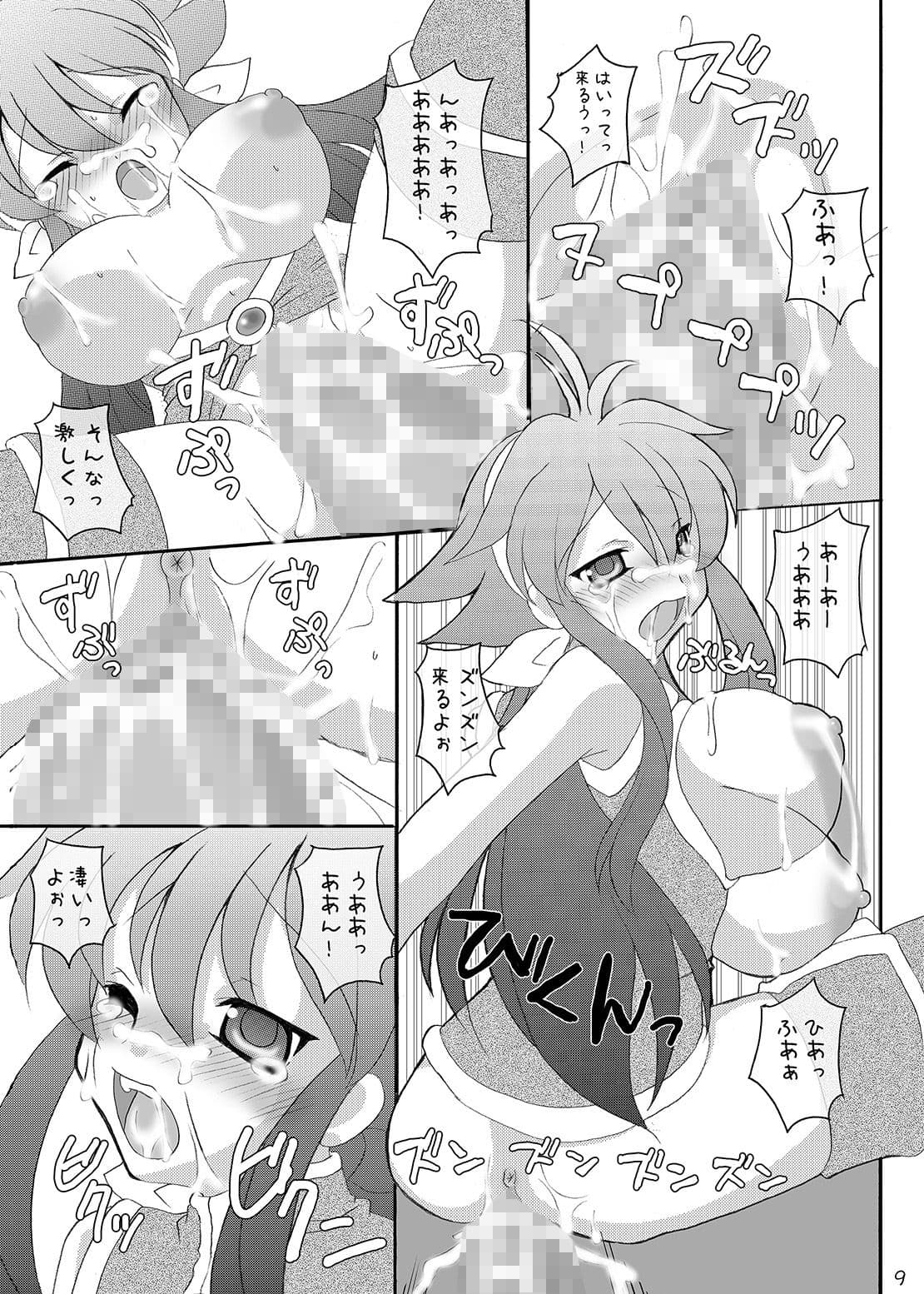 新羅総集編本 サンプル 4