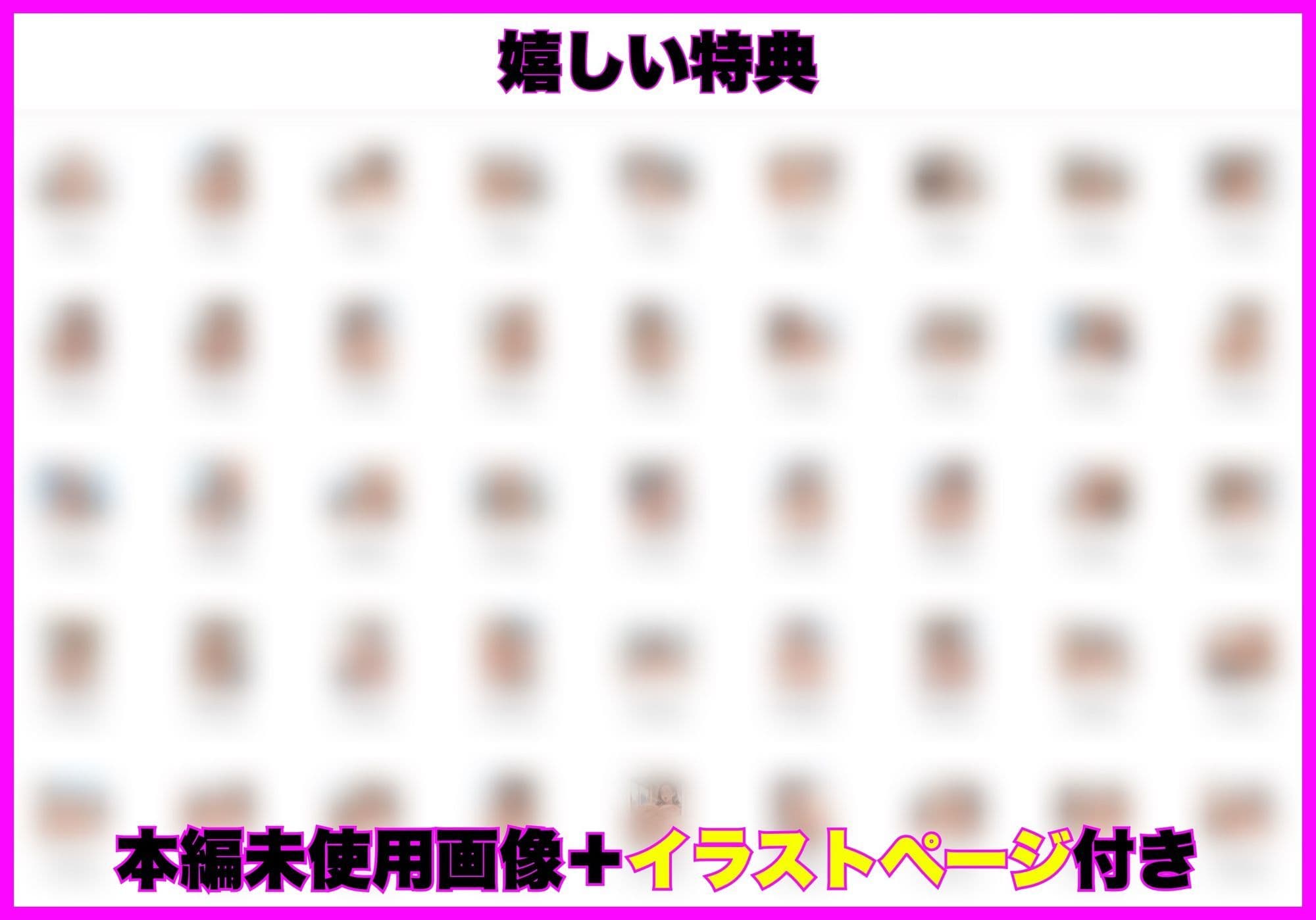 ギャルになって再会した幼馴染に童貞卒業させられて中出しセックスしまくった話 サンプル 7