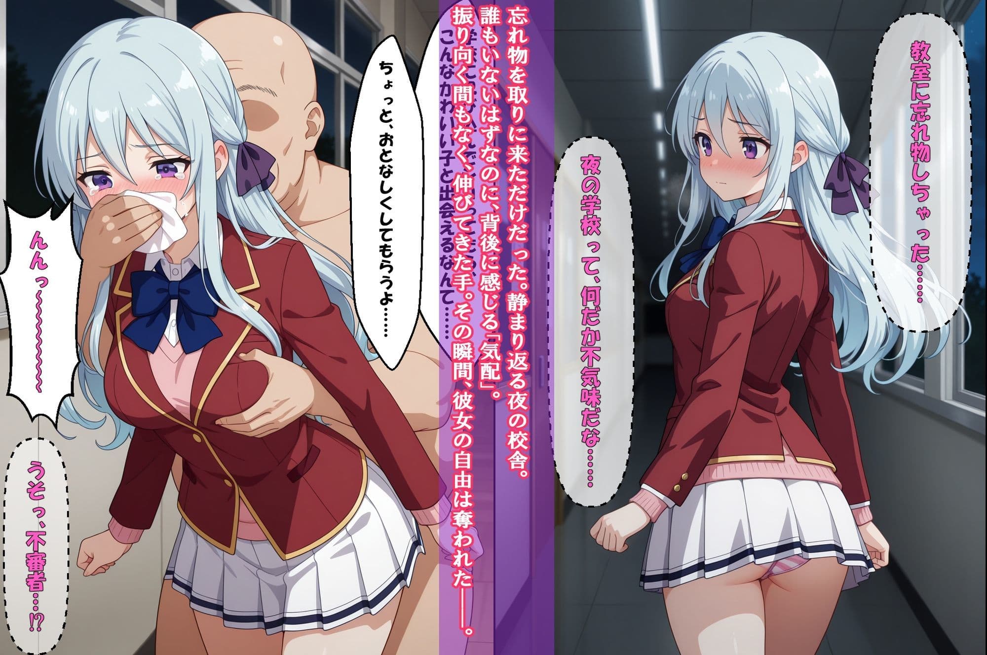 『連れ去られた軽〇沢、監〇航海』＆『夜の学校で監〇拘束、ひ〇り』2冊セット、 動画10本 サンプル 6