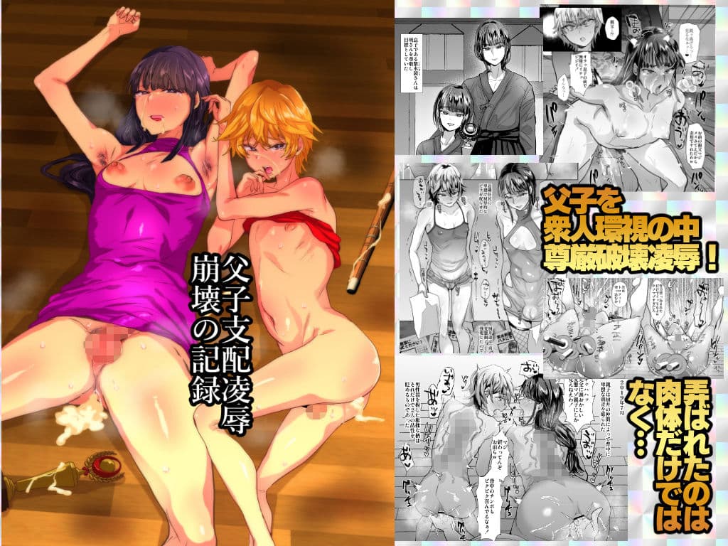 兄が猿総集編2 兄が猿必修メス男パラダイス サンプル 4