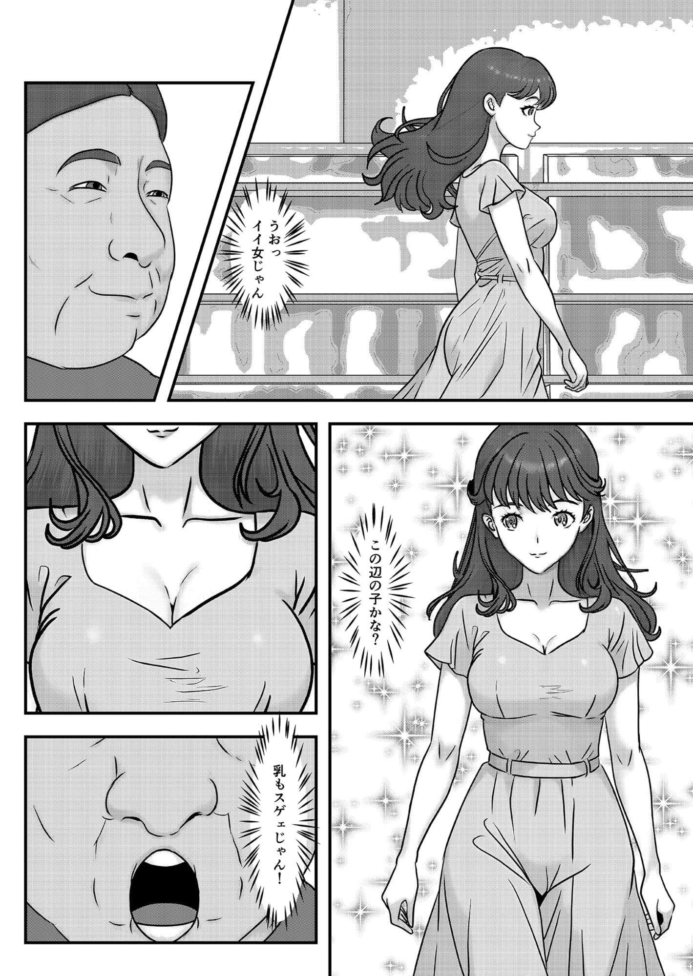 かわいい♀を追跡したらバレリーナだったので バレエ教室に体験で行ってみた 完全版 サンプル 1