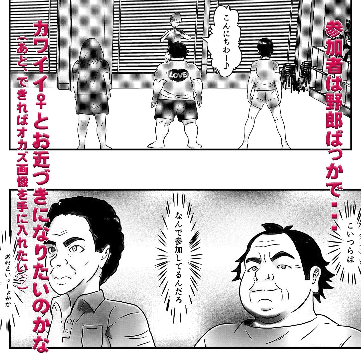 かわいい♀を追跡したらバレリーナだったので バレエ教室に体験で行ってみた 完全版 サンプル 4