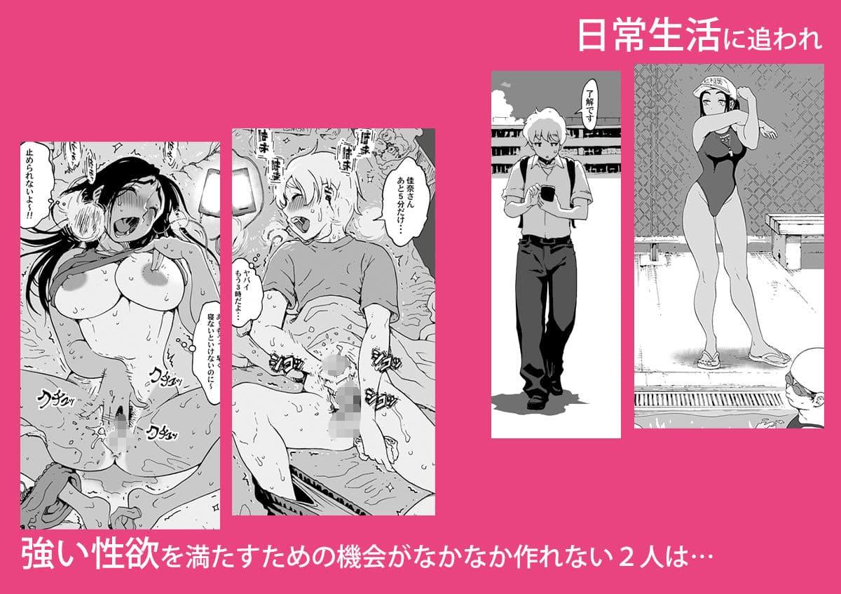 あ〜早くHしたいっ！！総集編 サンプル 4