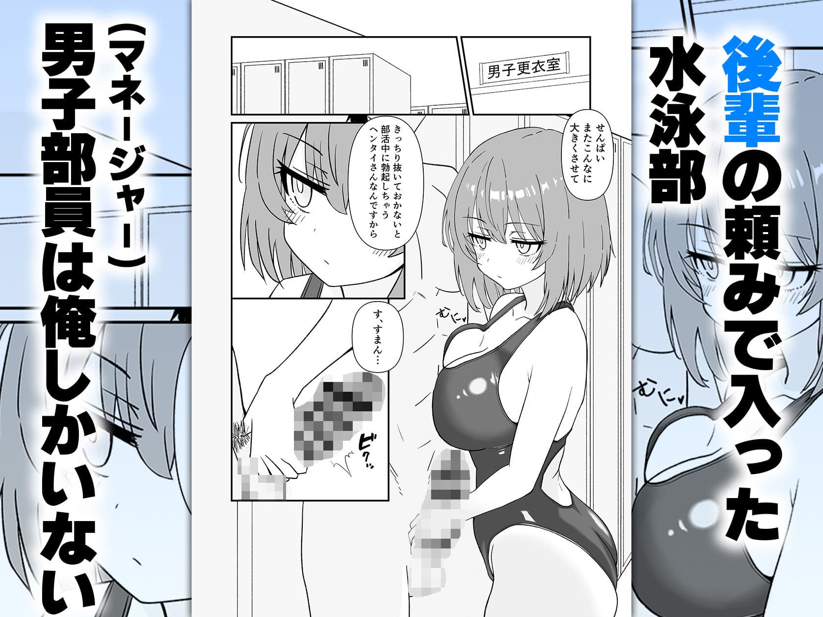 ジト目で巨乳な後輩ちゃんがクールに全部受けとめてくれる話2 サンプル 1