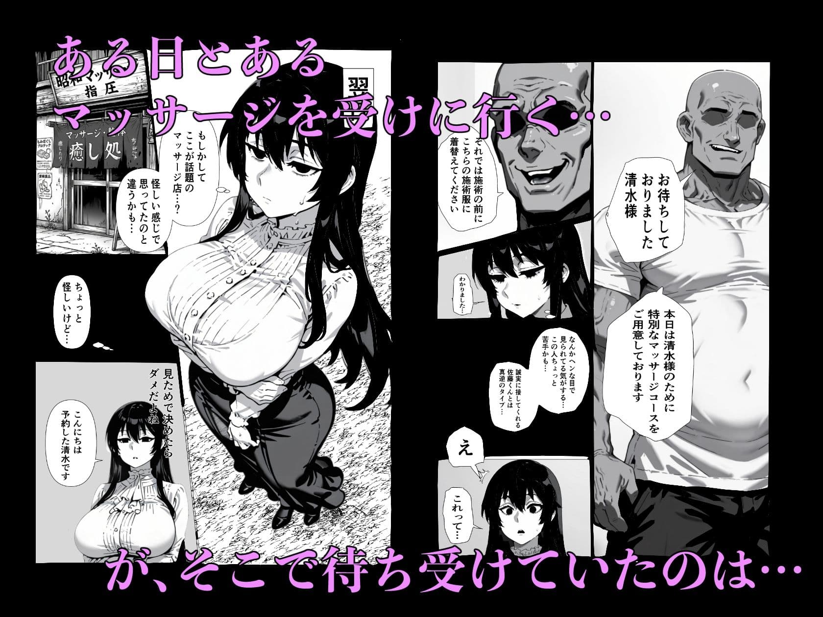 清楚巨乳彼女がオナホに堕ちるまで サンプル 3