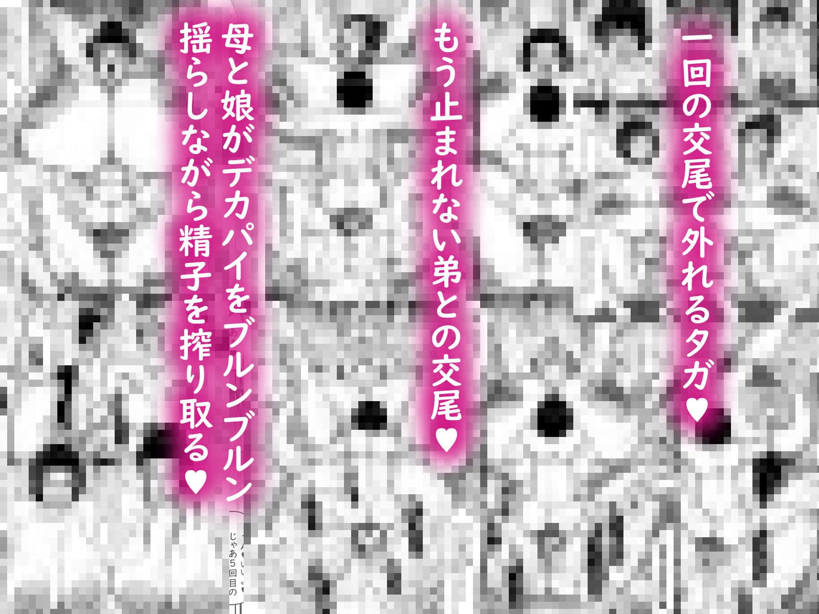 うちの家族がキモすぎる！ サンプル 5