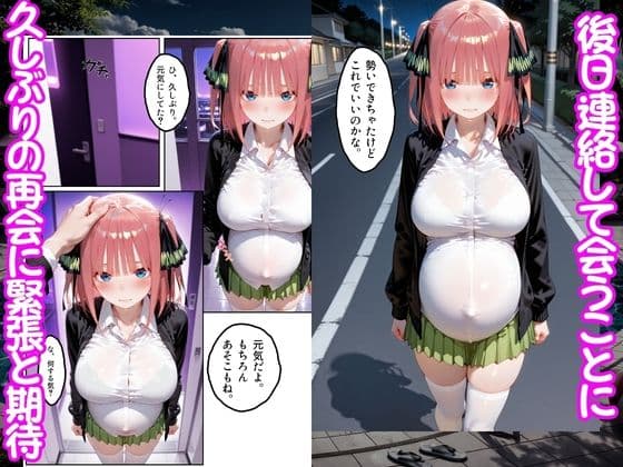 プールで出会った美女を孕ませた五○分の花嫁編 サンプル 6