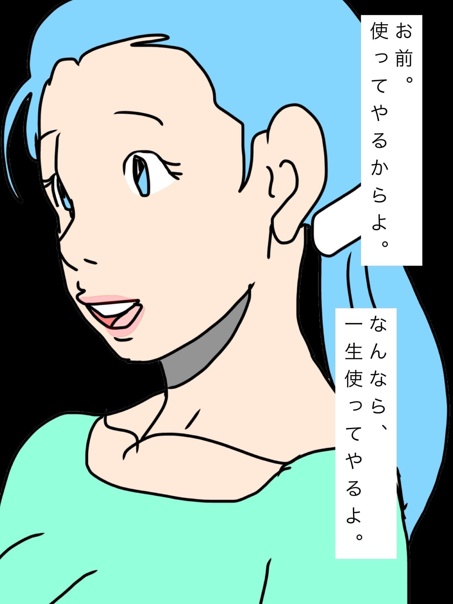 いつか必ずあいつの嫁の口に俺の一物ぶち込んでみせる サンプル 3