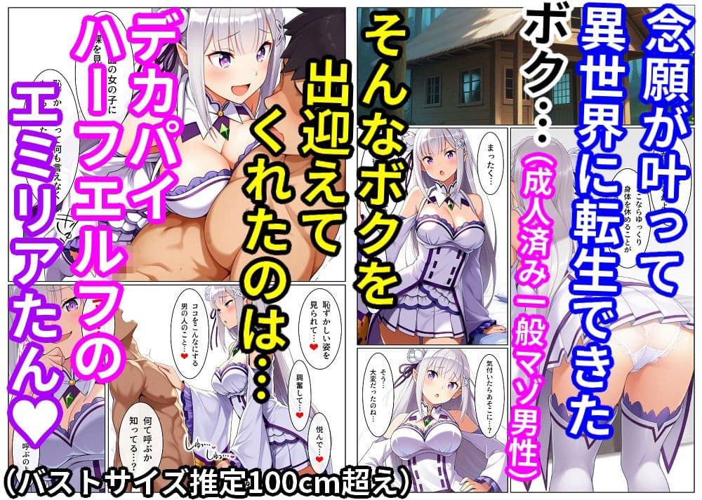 マゾの残り香 サンプル 1