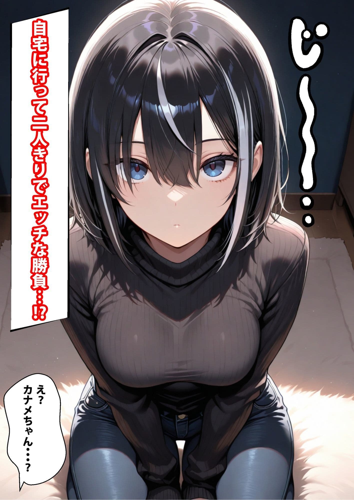 地雷系アルバイト女子を片思いNTRしてみた サンプル 3