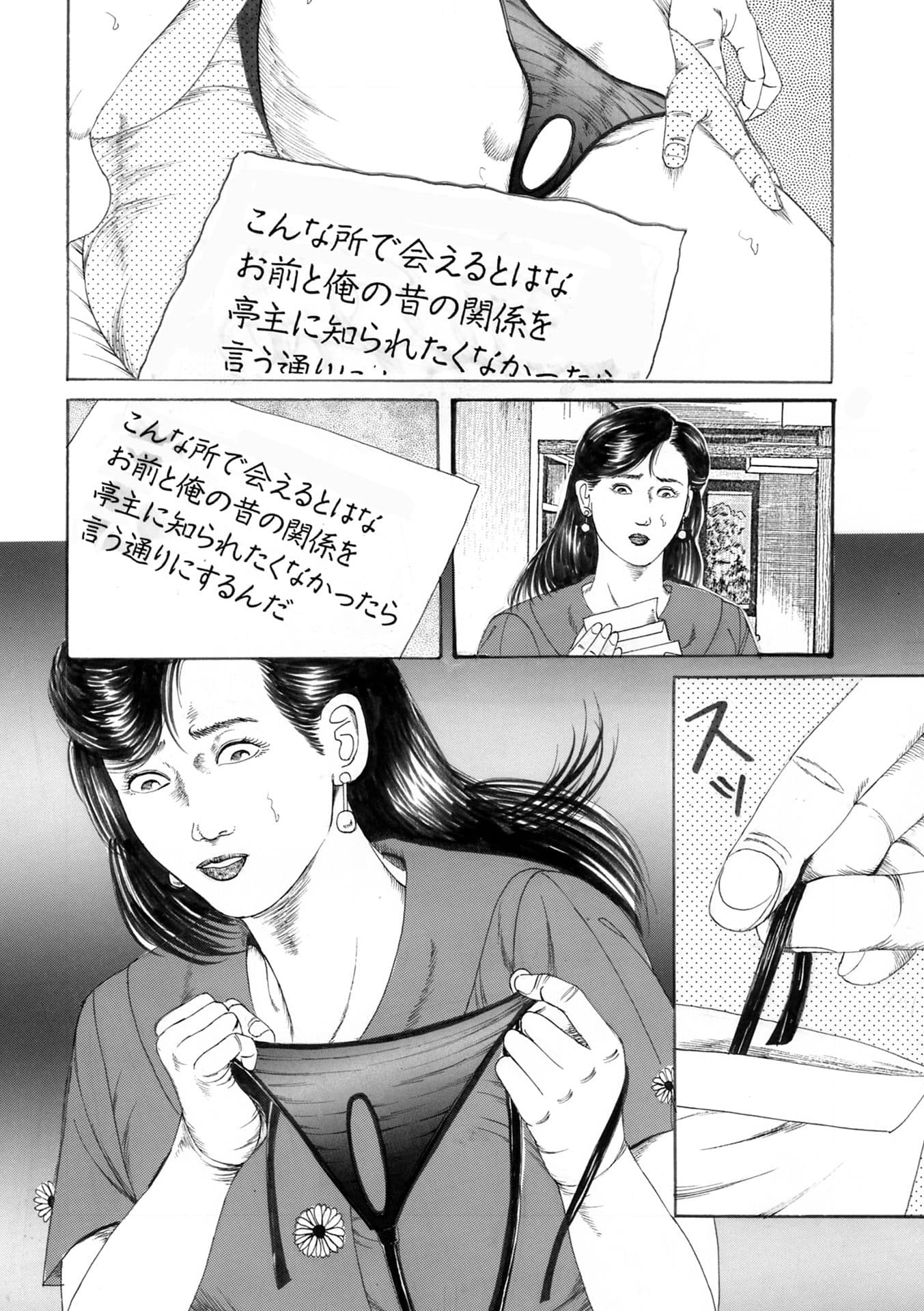 「COMIC ダッシュ」3作品 Vol.1 サンプル 8
