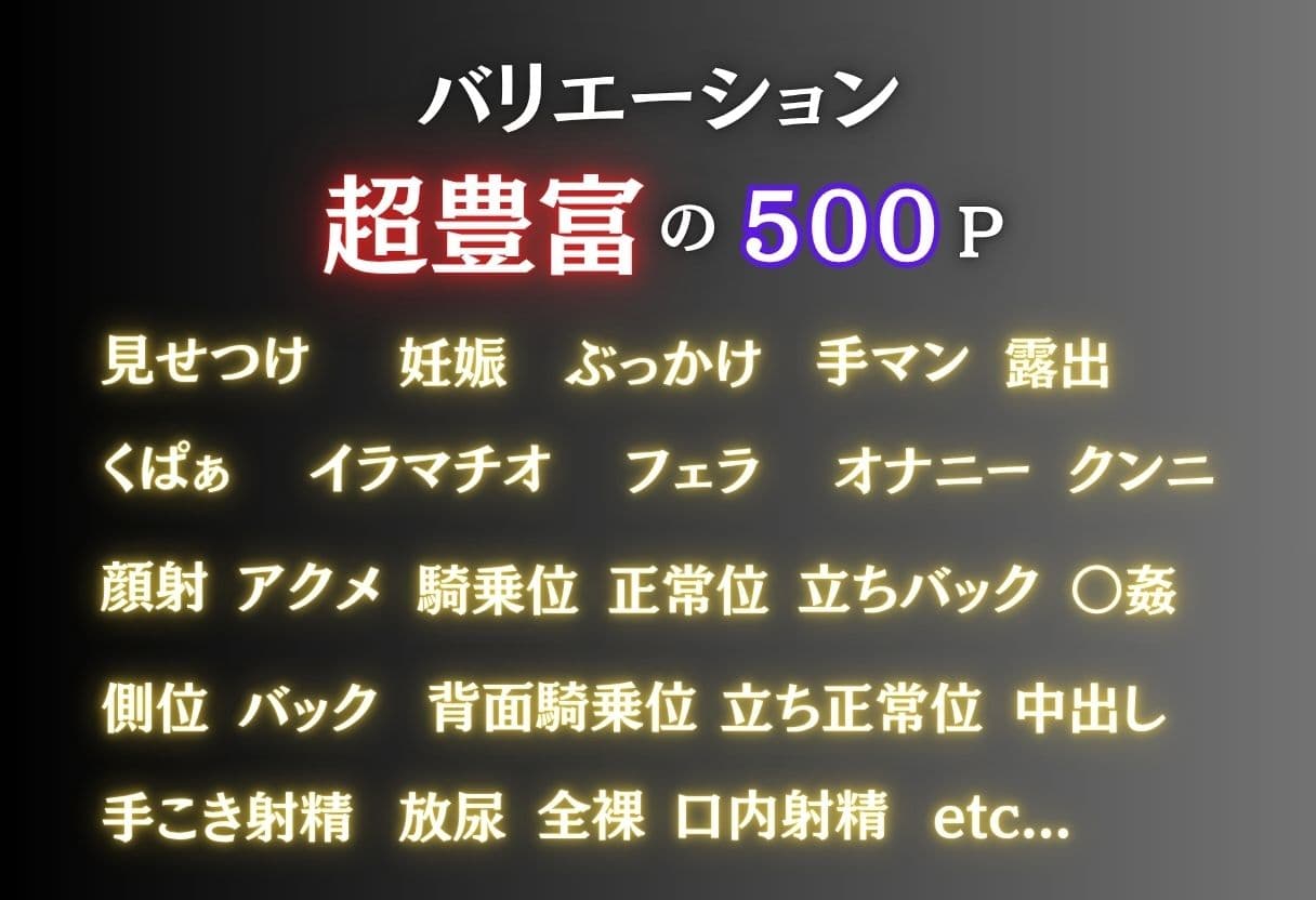 透視メガネ 学校から孕ませ侵入 サンプル 1