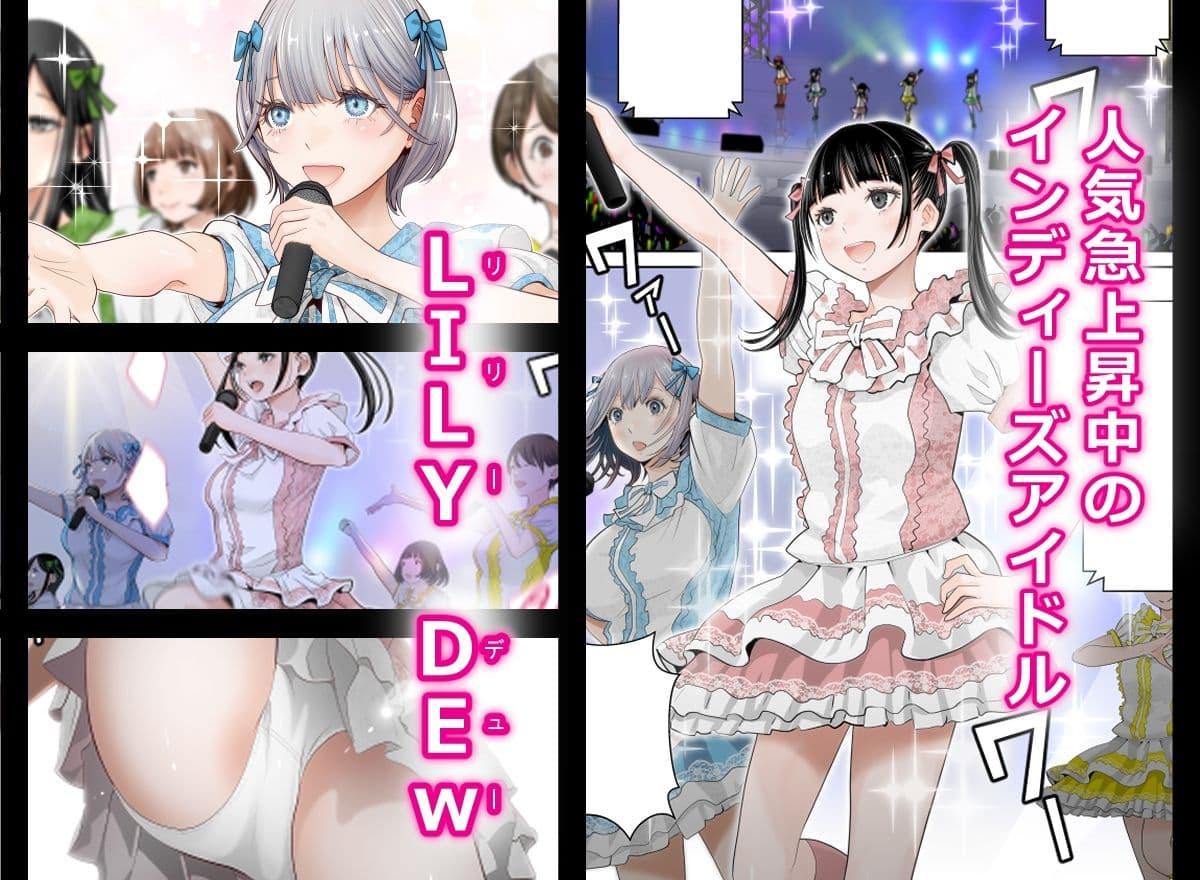 百合の門 サンプル 1