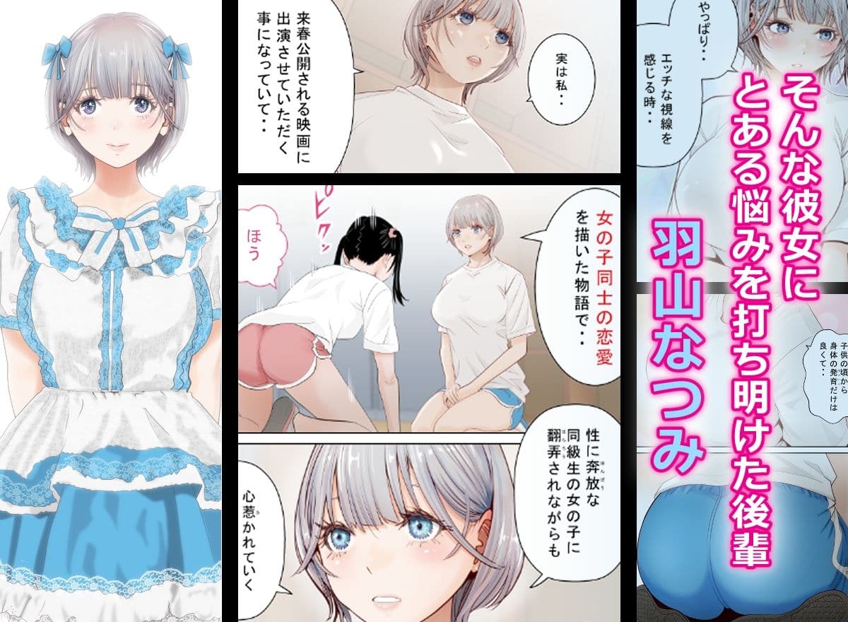 百合の門 サンプル 3