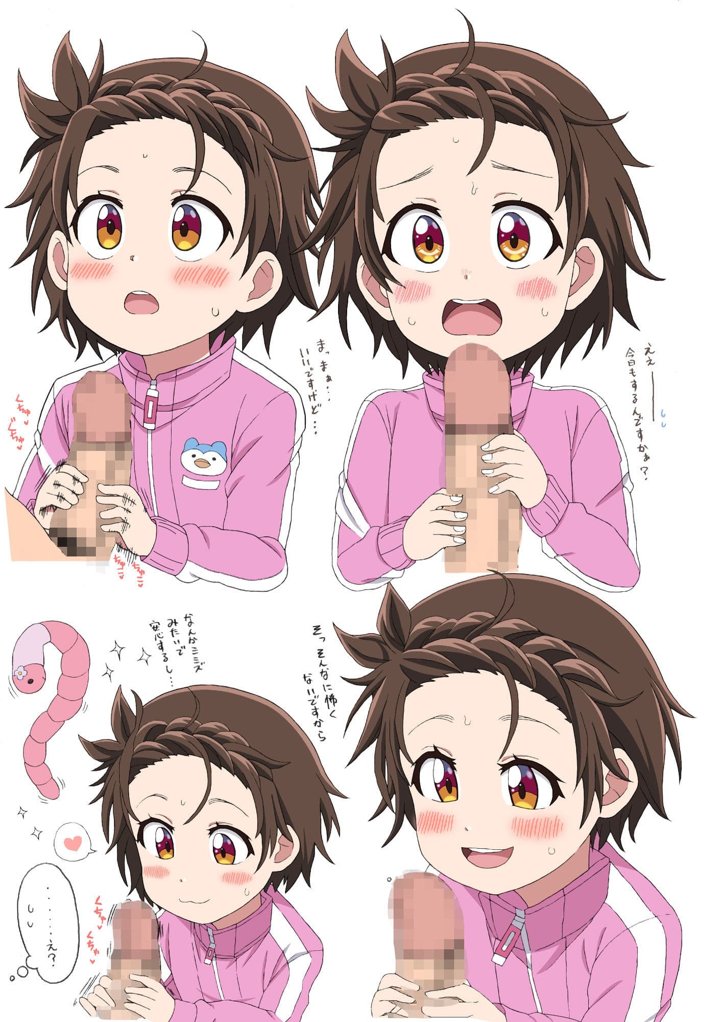 今日の女の子25 サンプル 1