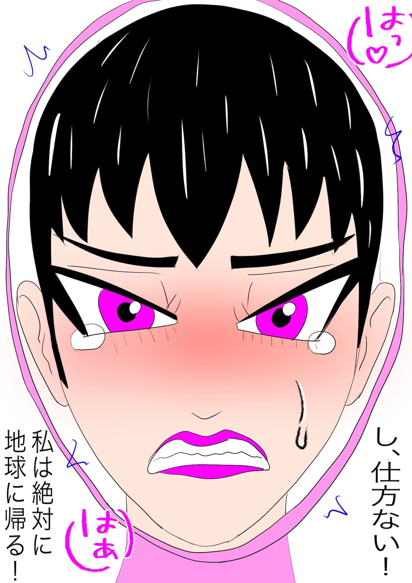 戦隊ピンク不完全変身プロジェクト・ハイル・プッシー サンプル 3