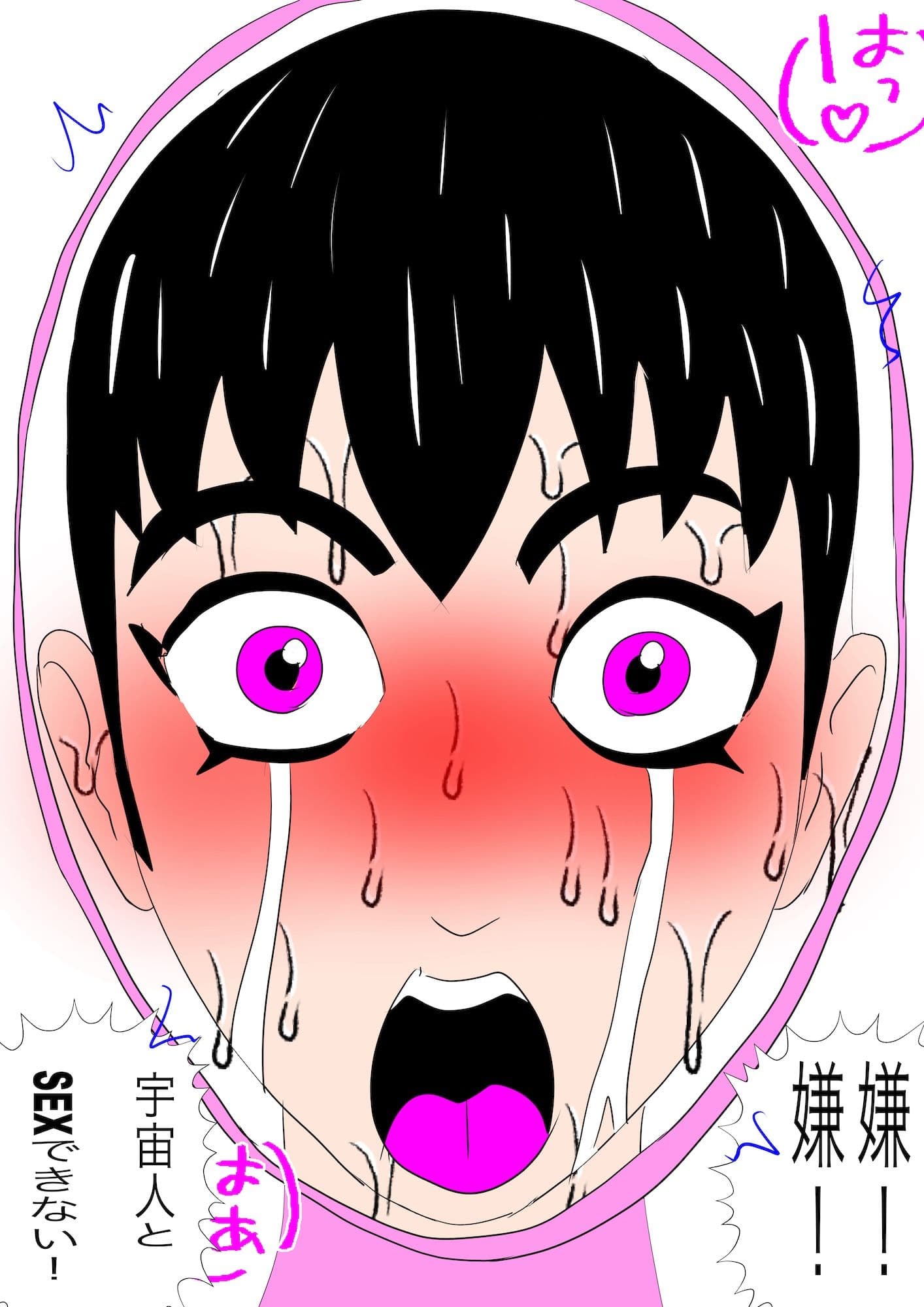 戦隊ピンク不完全変身プロジェクト・ハイル・プッシー サンプル 7