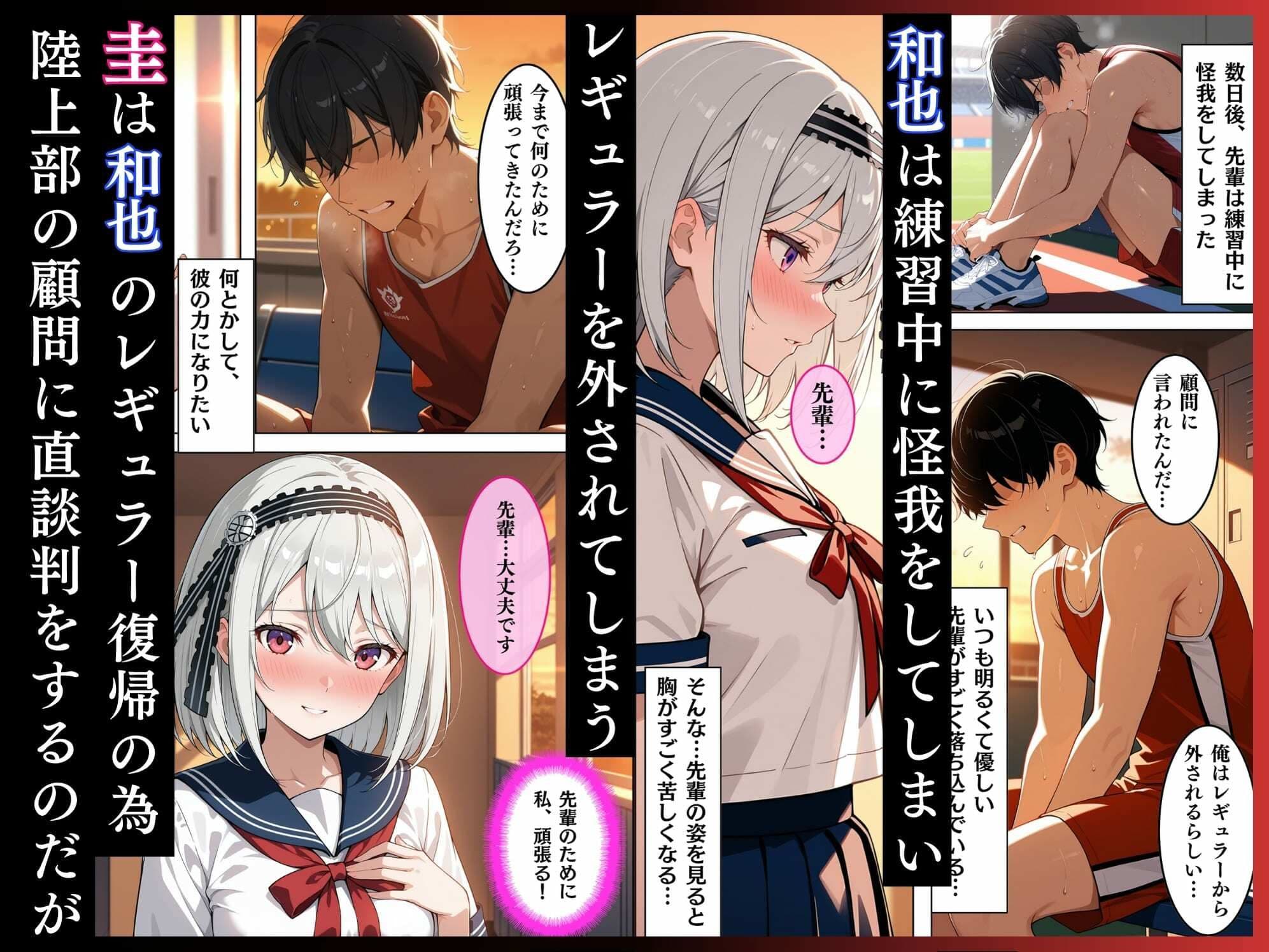 かぐや様を犯したい、白金圭も犯したい。才女たちが快楽地獄の性奴●に サンプル 7