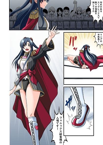 デスマッチエンジェルズ1 サンプル 2