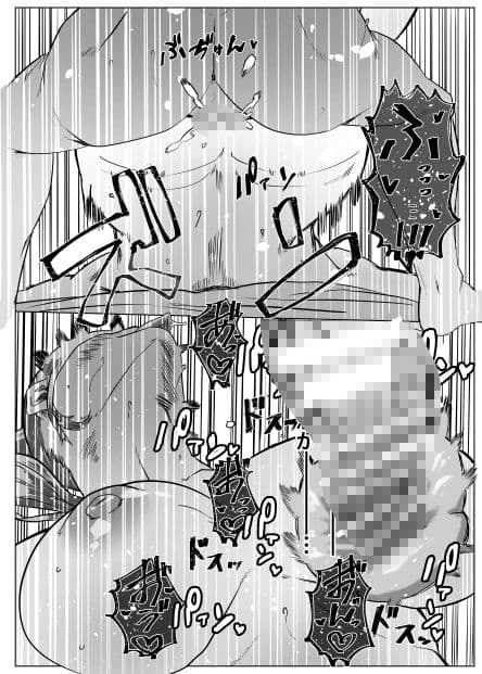 元カレとばったりデキちゃうハナシ 〜デキちゃった編〜 サンプル 8