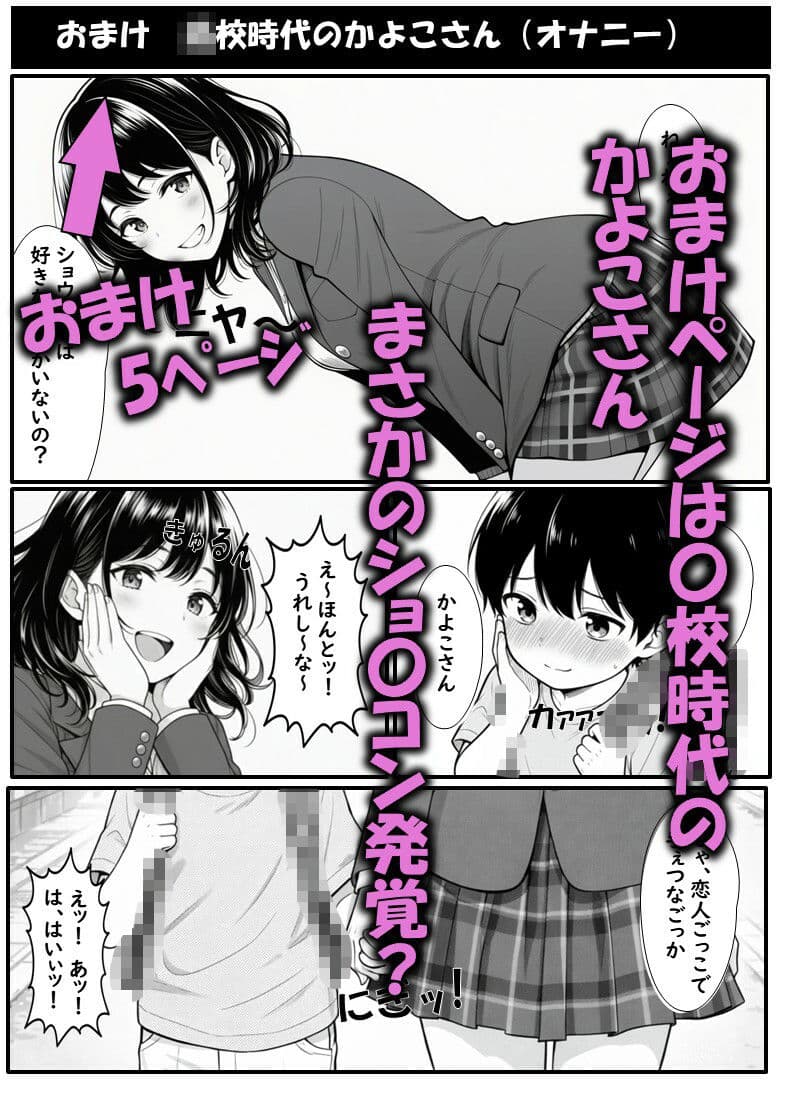 ベビーカーママのかよこさん  クソ〇キどもに自宅を占拠され性処理させられる美人妻 サンプル 10