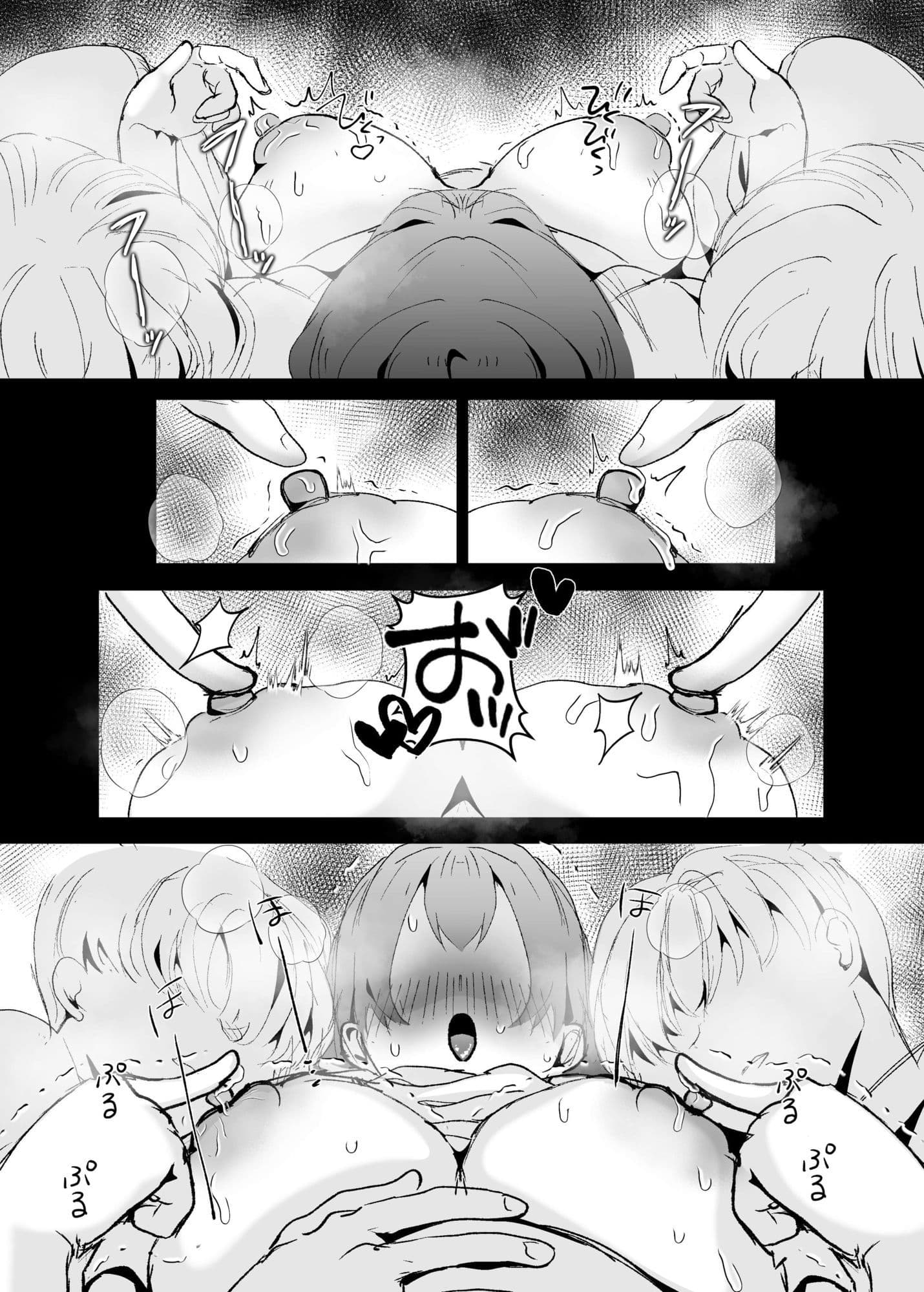双子義弟の乳奴● サンプル 10