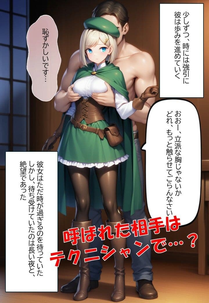 サーリャの陥落〜孕まされてメス堕ち〜 サンプル 2