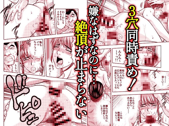 嫁喰い-熟れたカラダと絶倫村-【同人版】3 サンプル 9