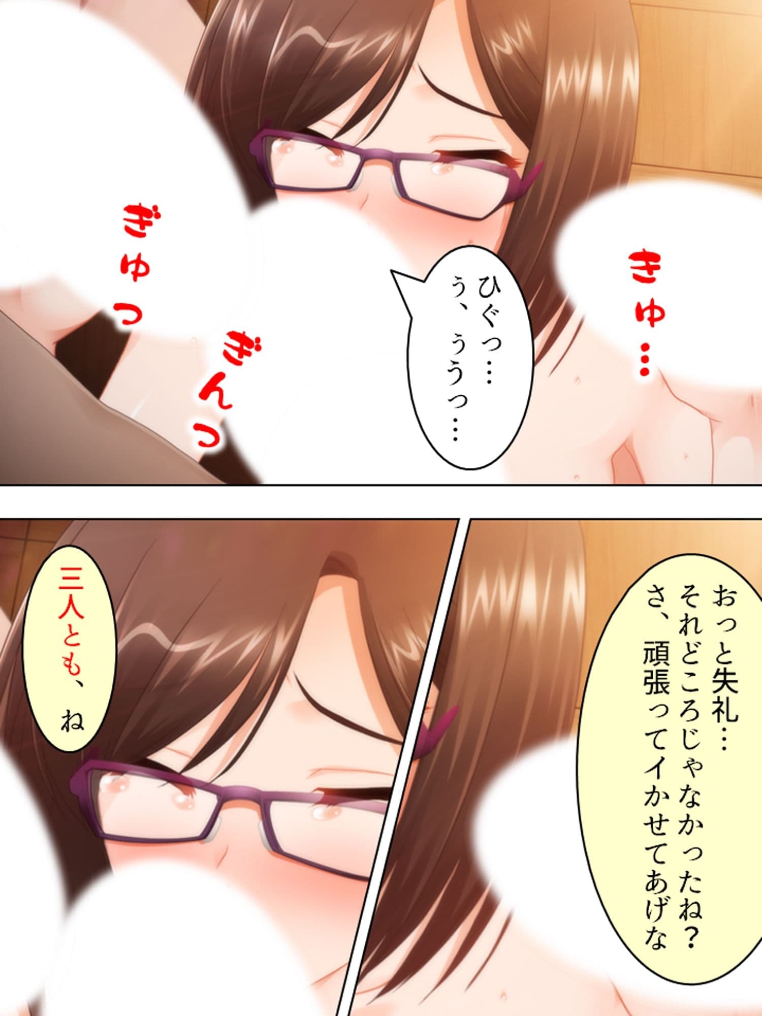 俺を振った幼馴染を操り寝取って中出し放題  ＜総集編＞ サンプル 9