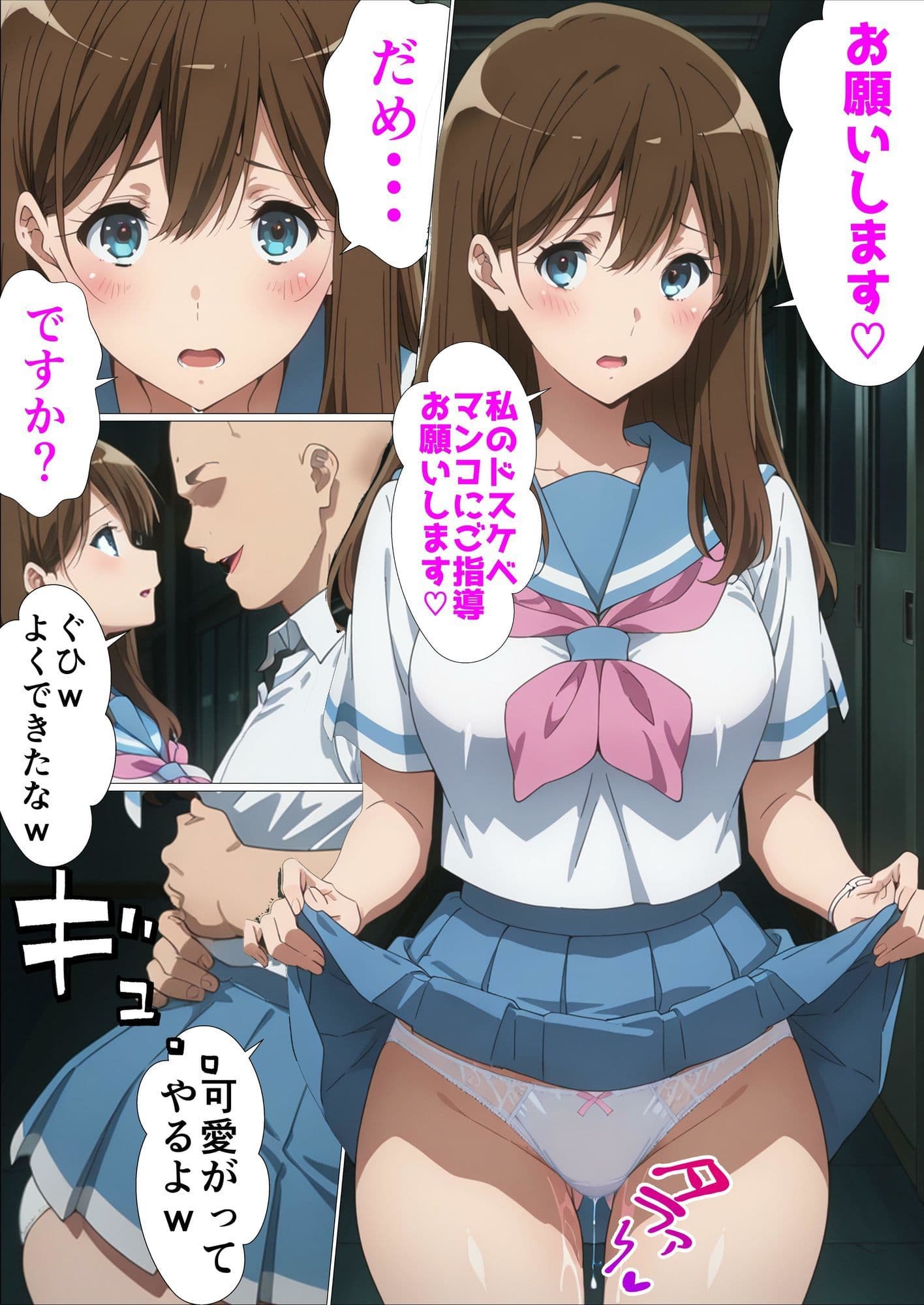 咥えろ！ユーフォニアム〜特訓な個人レッスン〜 サンプル 6