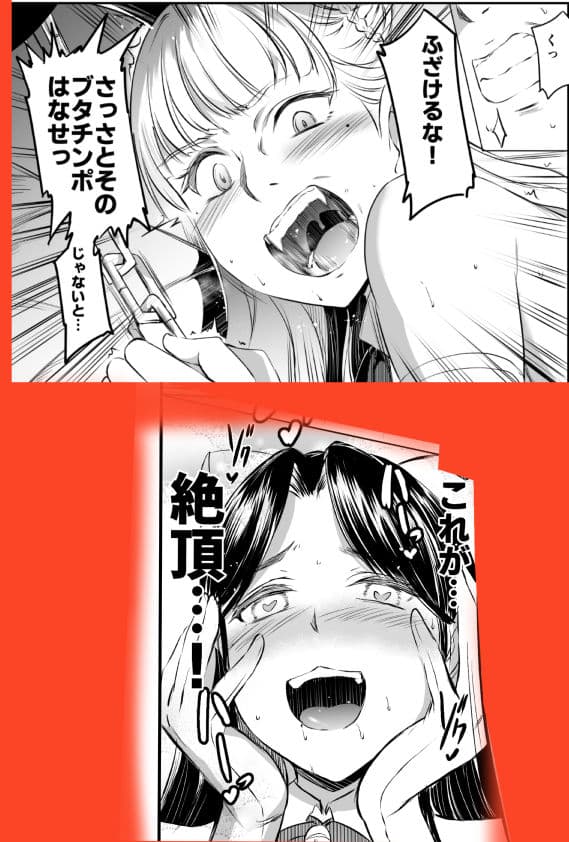 豊饒玲奈の矜持 サンプル 7