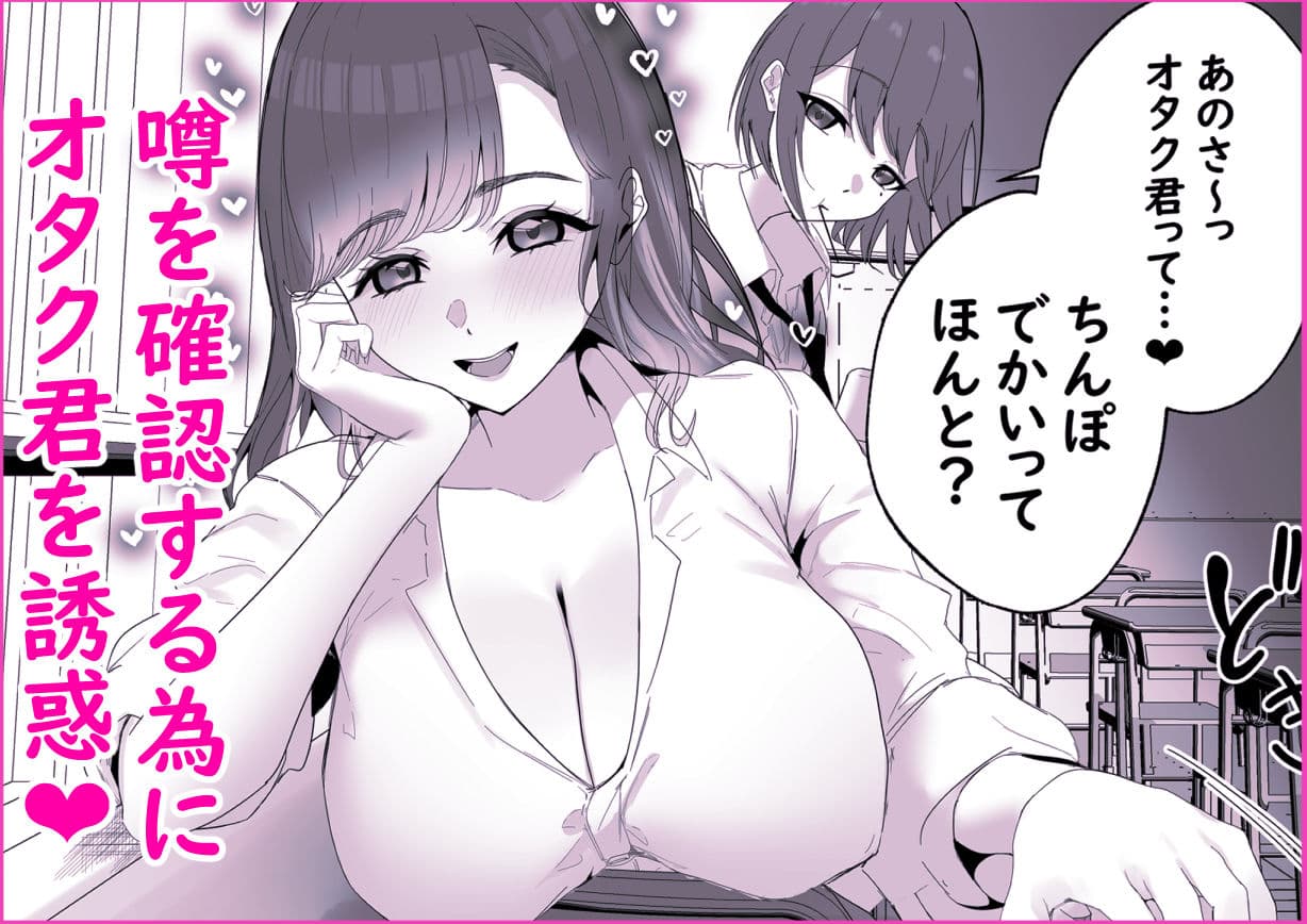 し〜べりのあまあま搾精性活 サンプル 2