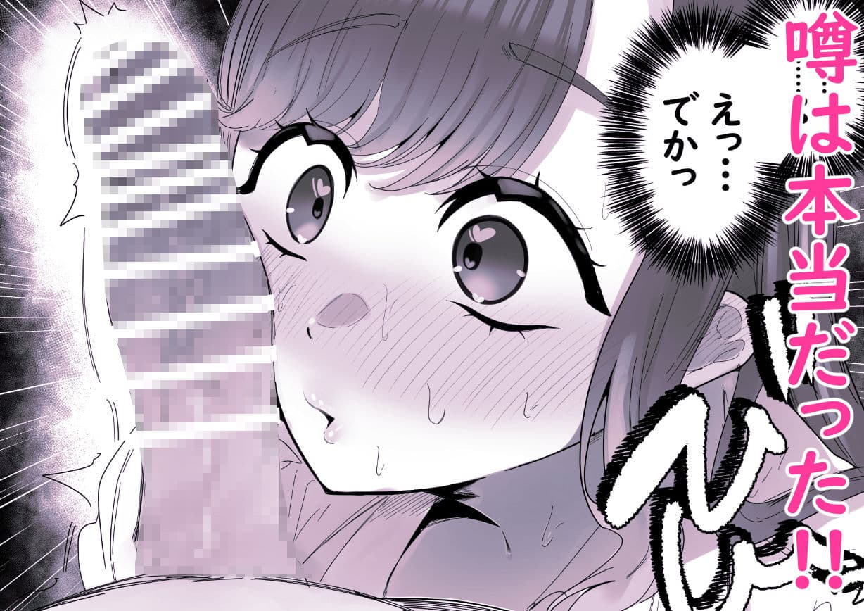 し〜べりのあまあま搾精性活 サンプル 4