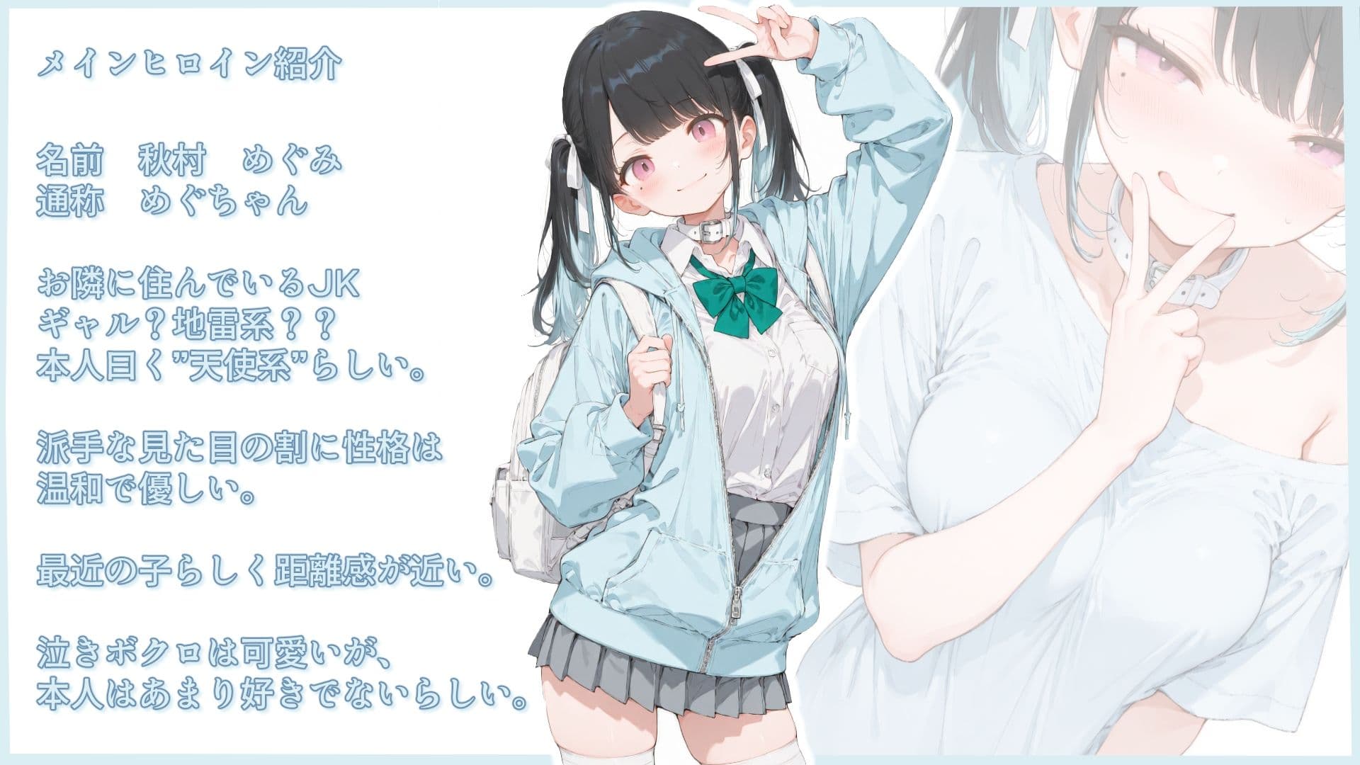 隣に住んでる天使ちゃん（？）と突然始まるイチャあまックス サンプル 1