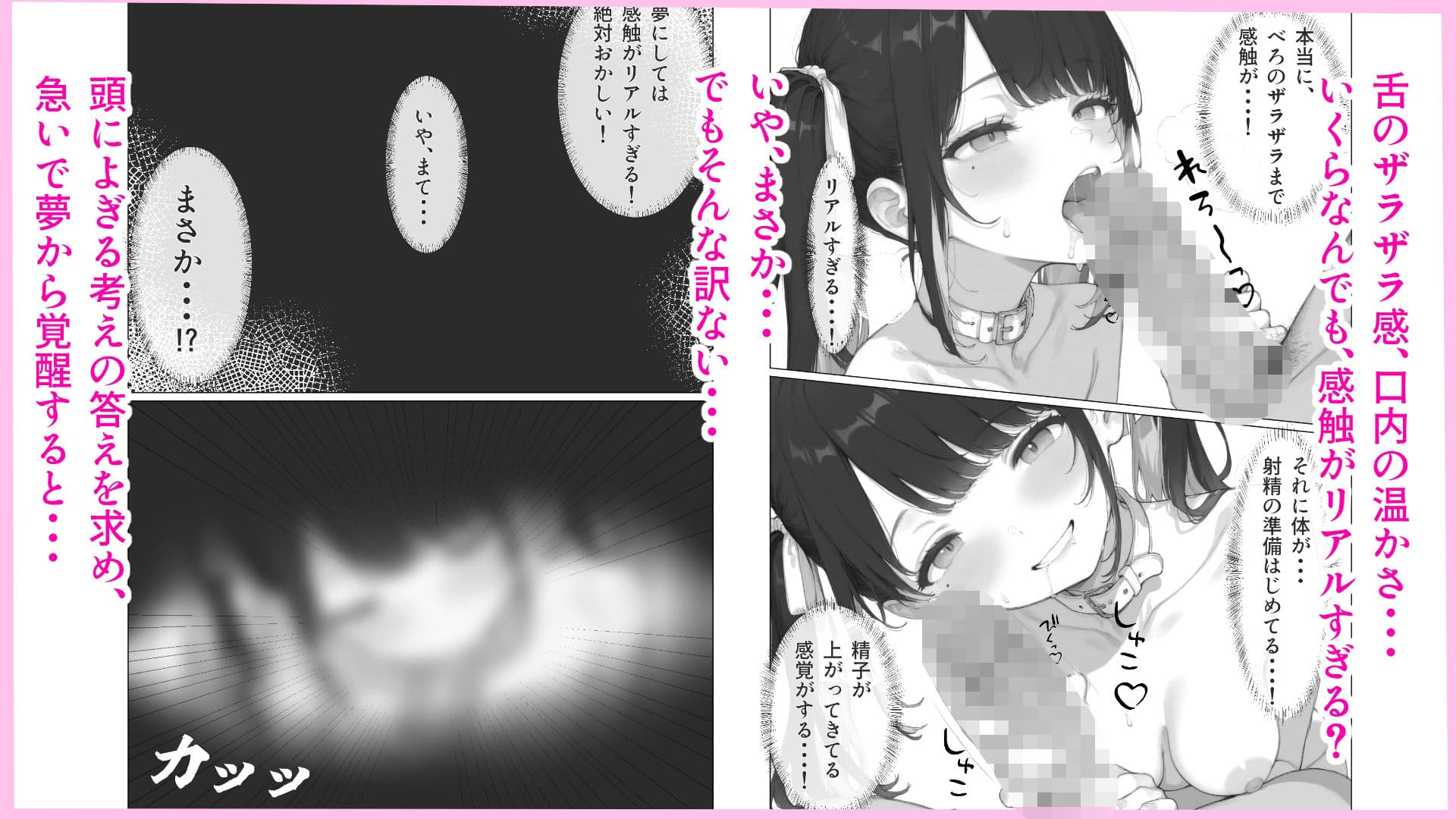 隣に住んでる天使ちゃん（？）と突然始まるイチャあまックス サンプル 5