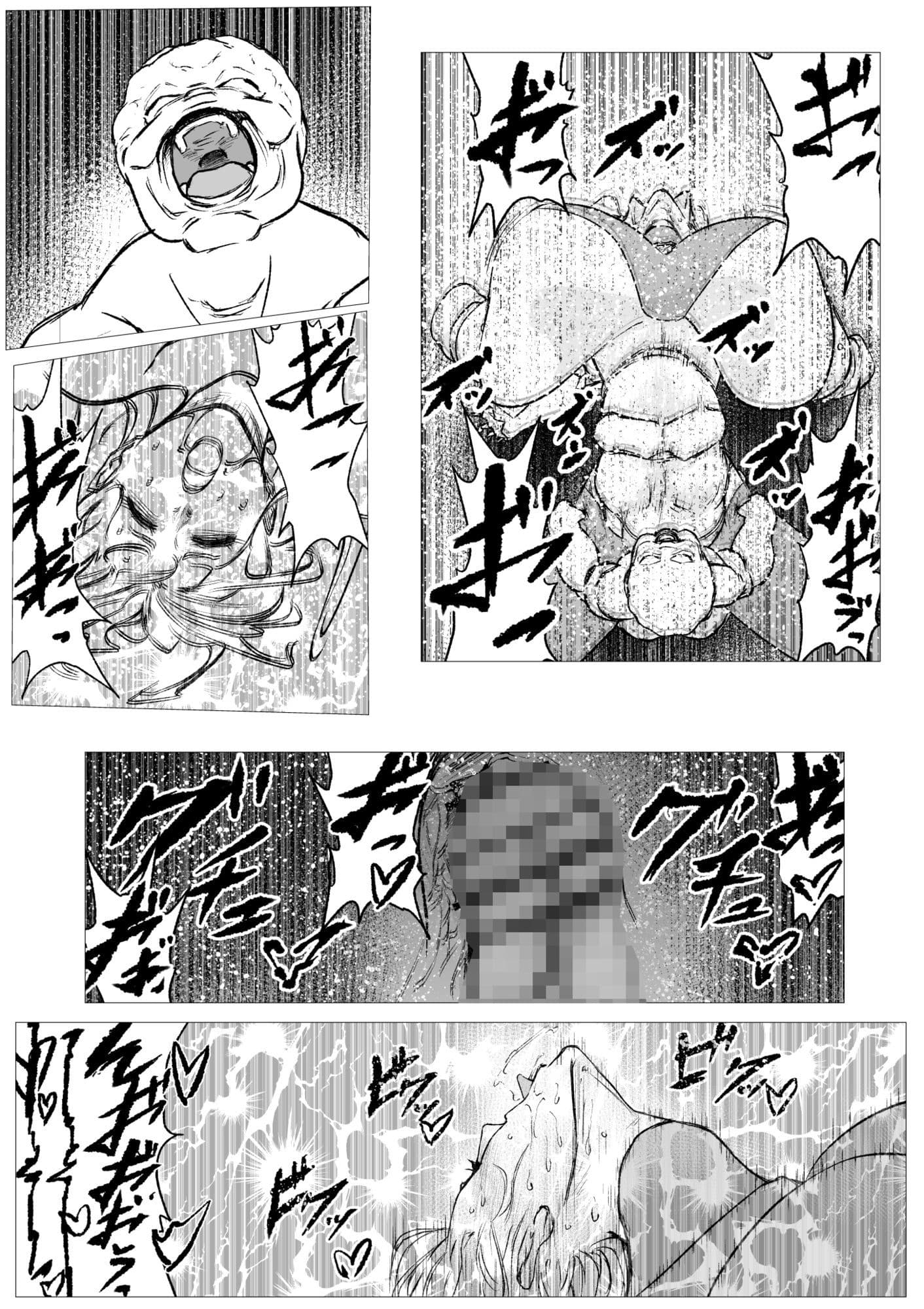 スーパーヒロイン エマの敗北21 サンプル 3